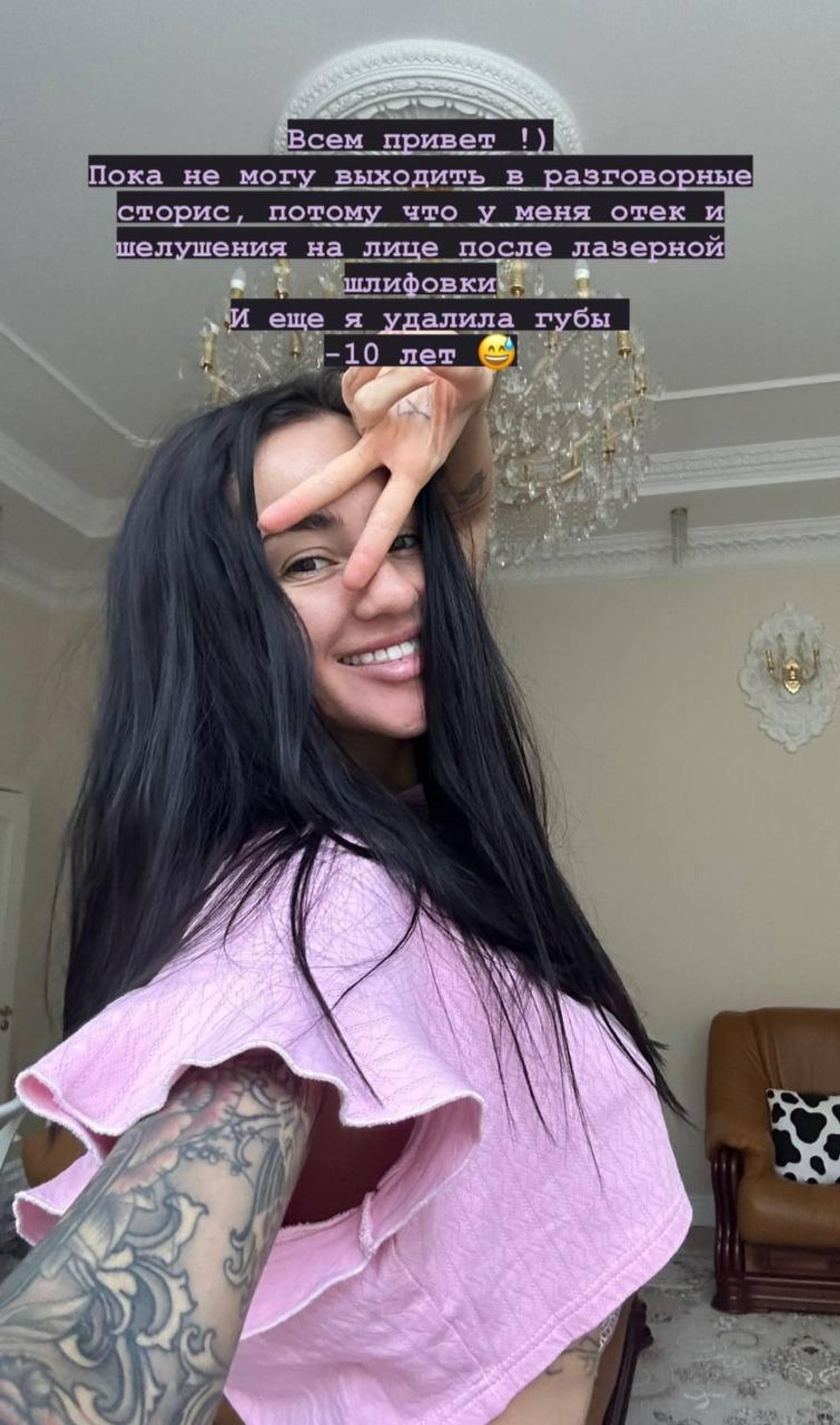 Юлия Королева. Фото: Инстаграм* @yuliyakoroleva
