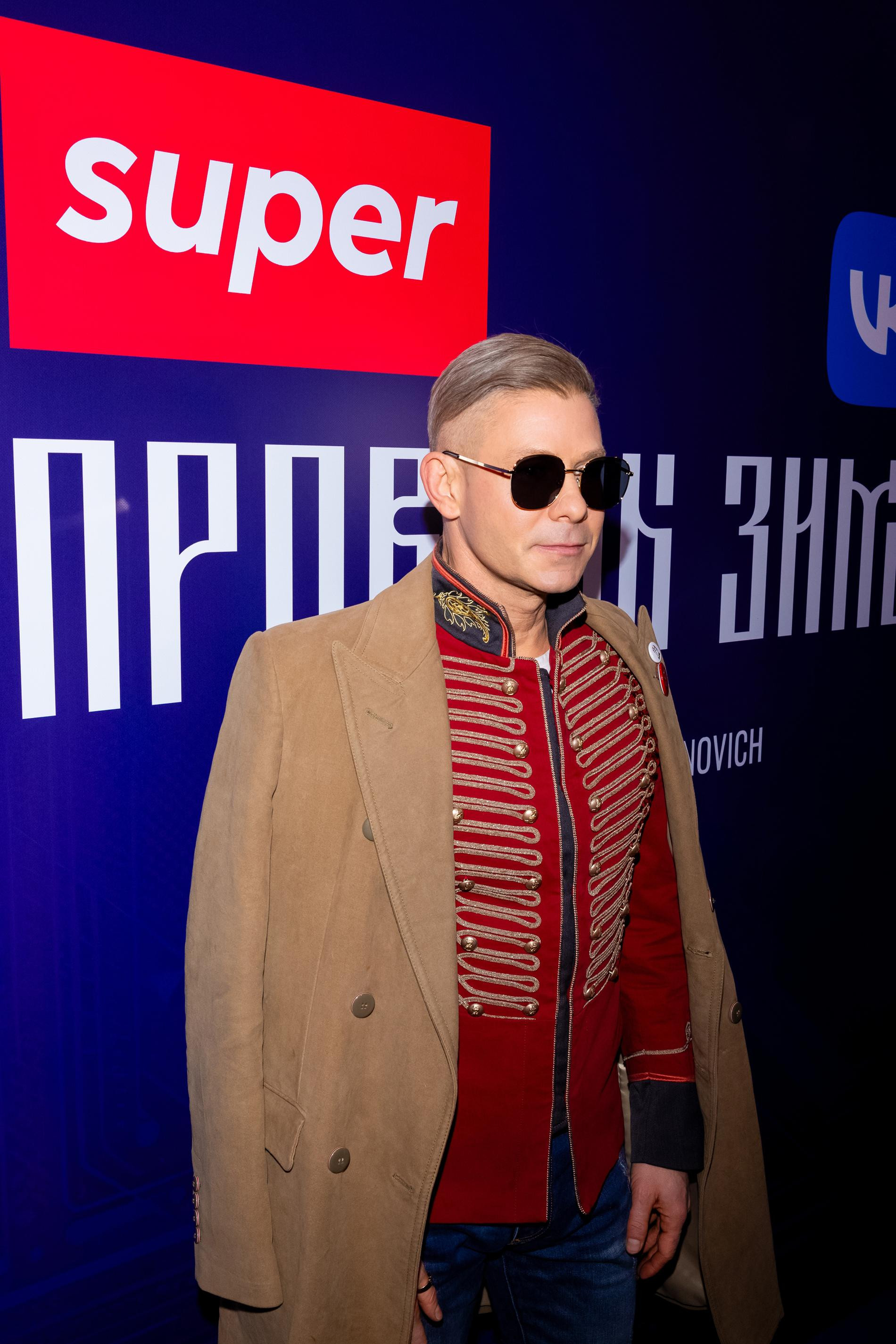 Митя Фомин. Фото: Super