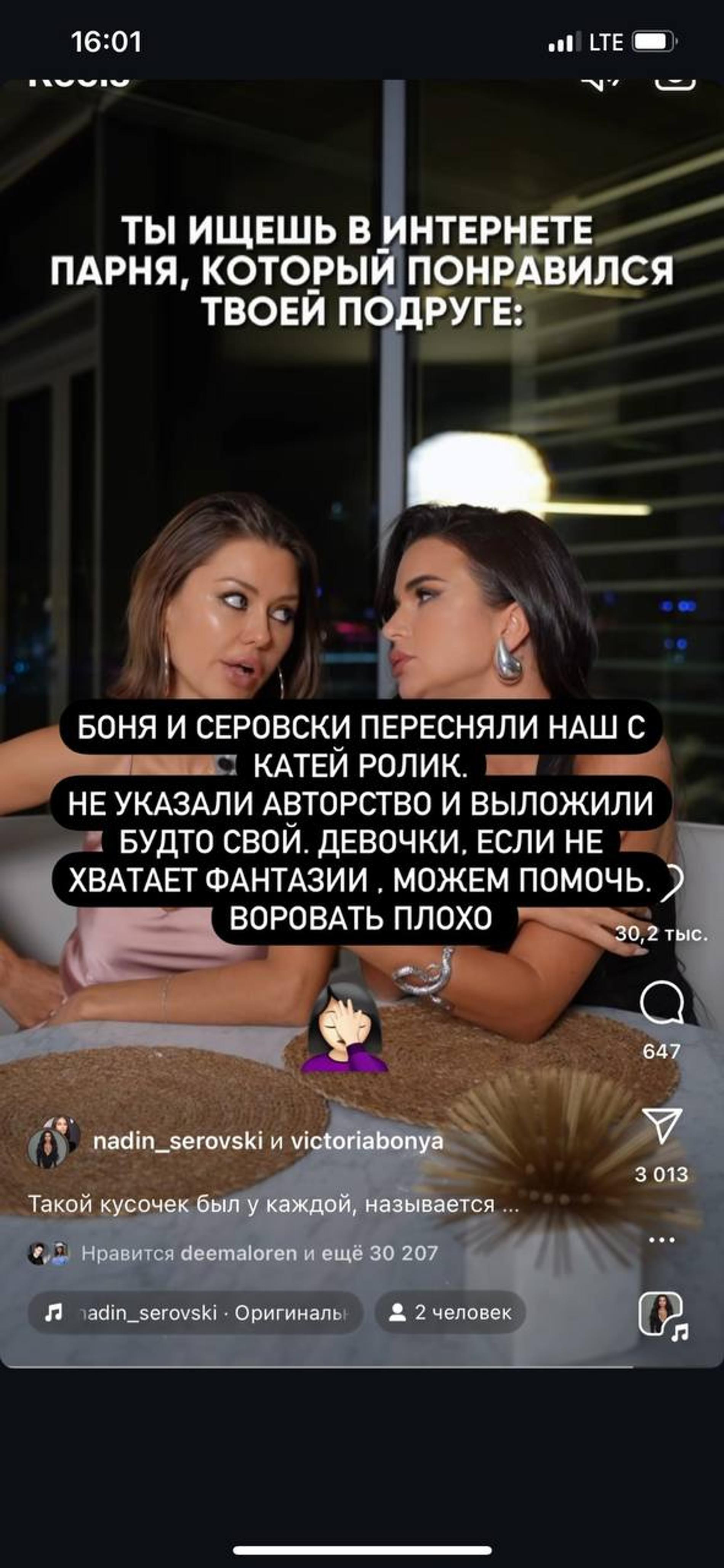 Фото: Инстаграм (запрещен в РФ) @galichida