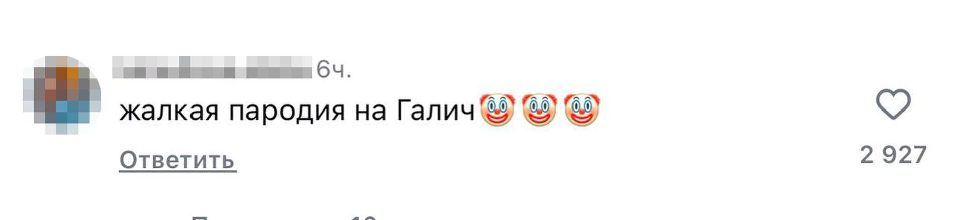 Комментарий подписчика под видео Надин Серовски и Виктории Бони