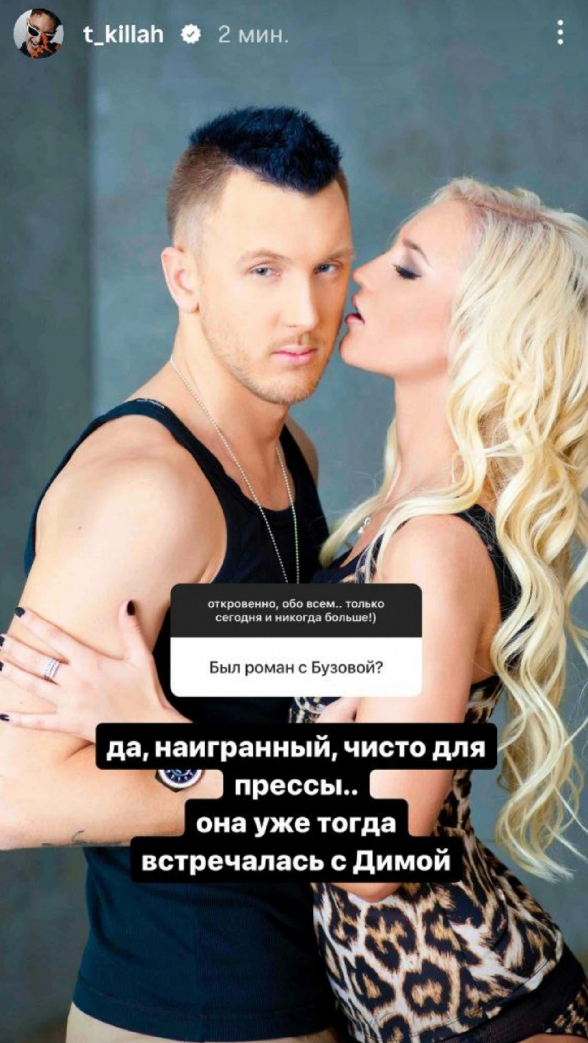 T-Killah. Фото: Инстаграм* @t_killah