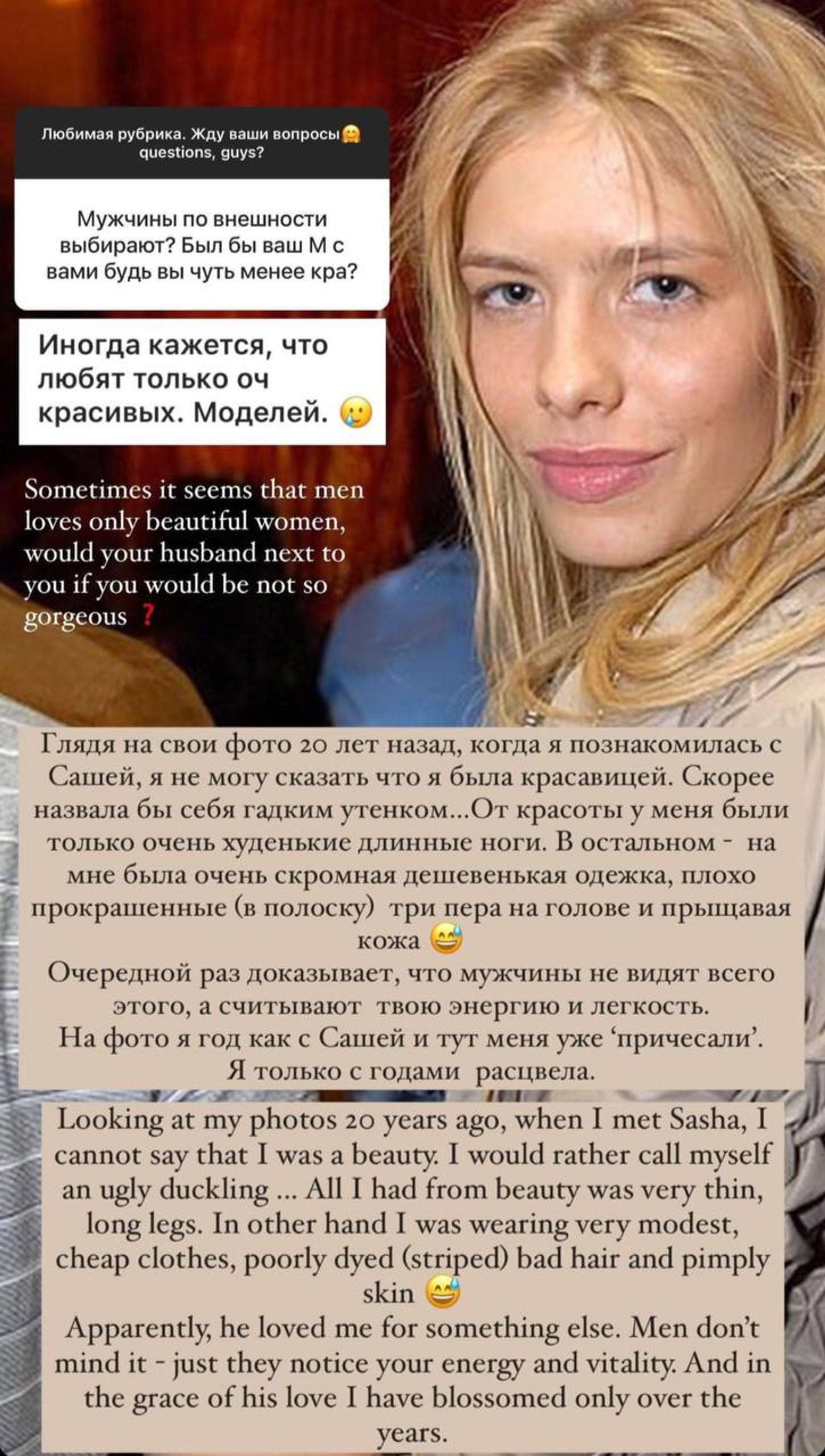 Елена Перминова. Фото: Инстаграм* @lenaperminova
