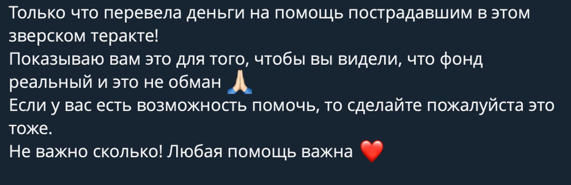 Фото: Telegram-канал Ольги Бузовой