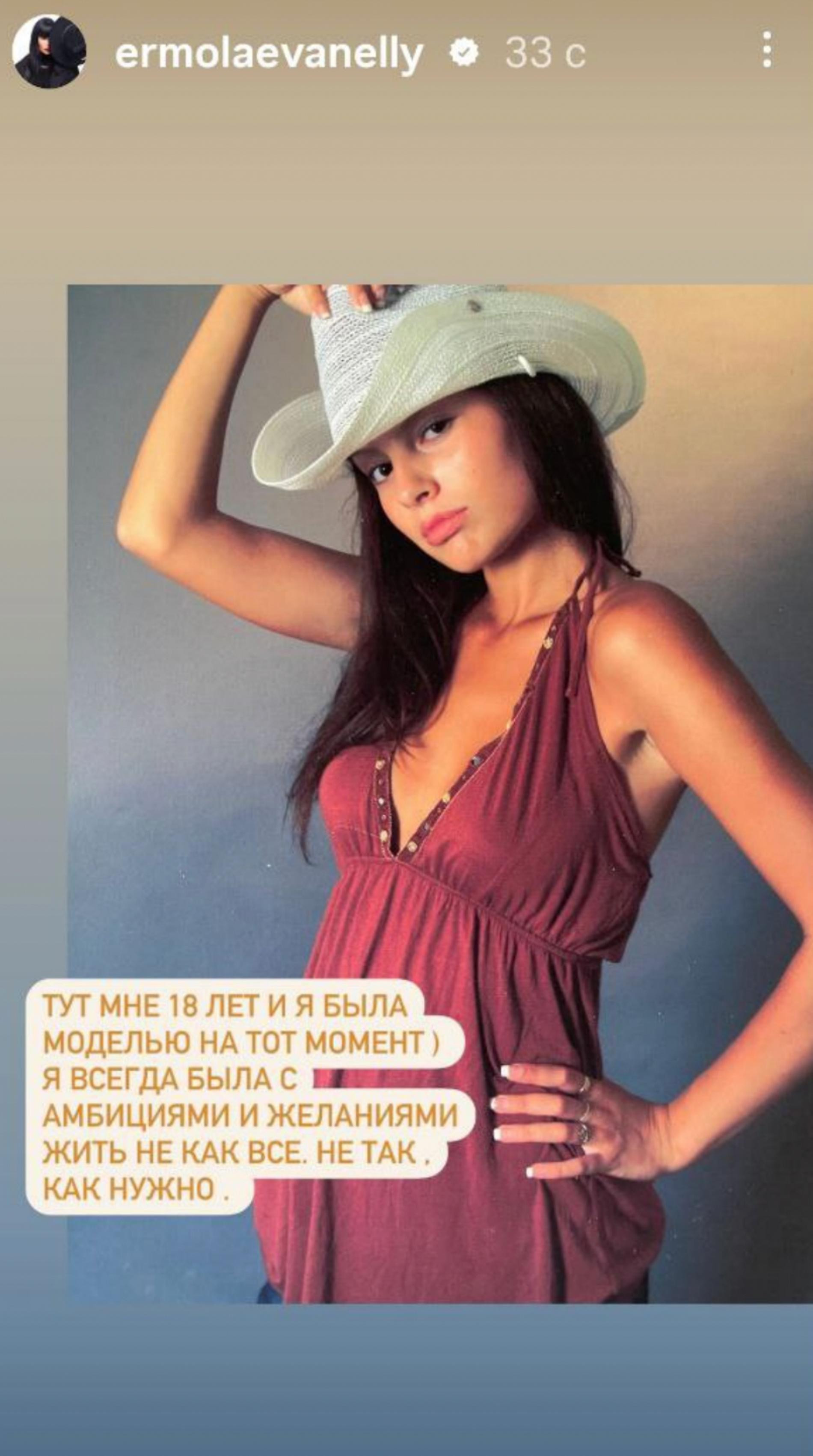 Нелли Ермолаева. Фото: Инстаграм (запрещен в РФ) @ermolaevanelly