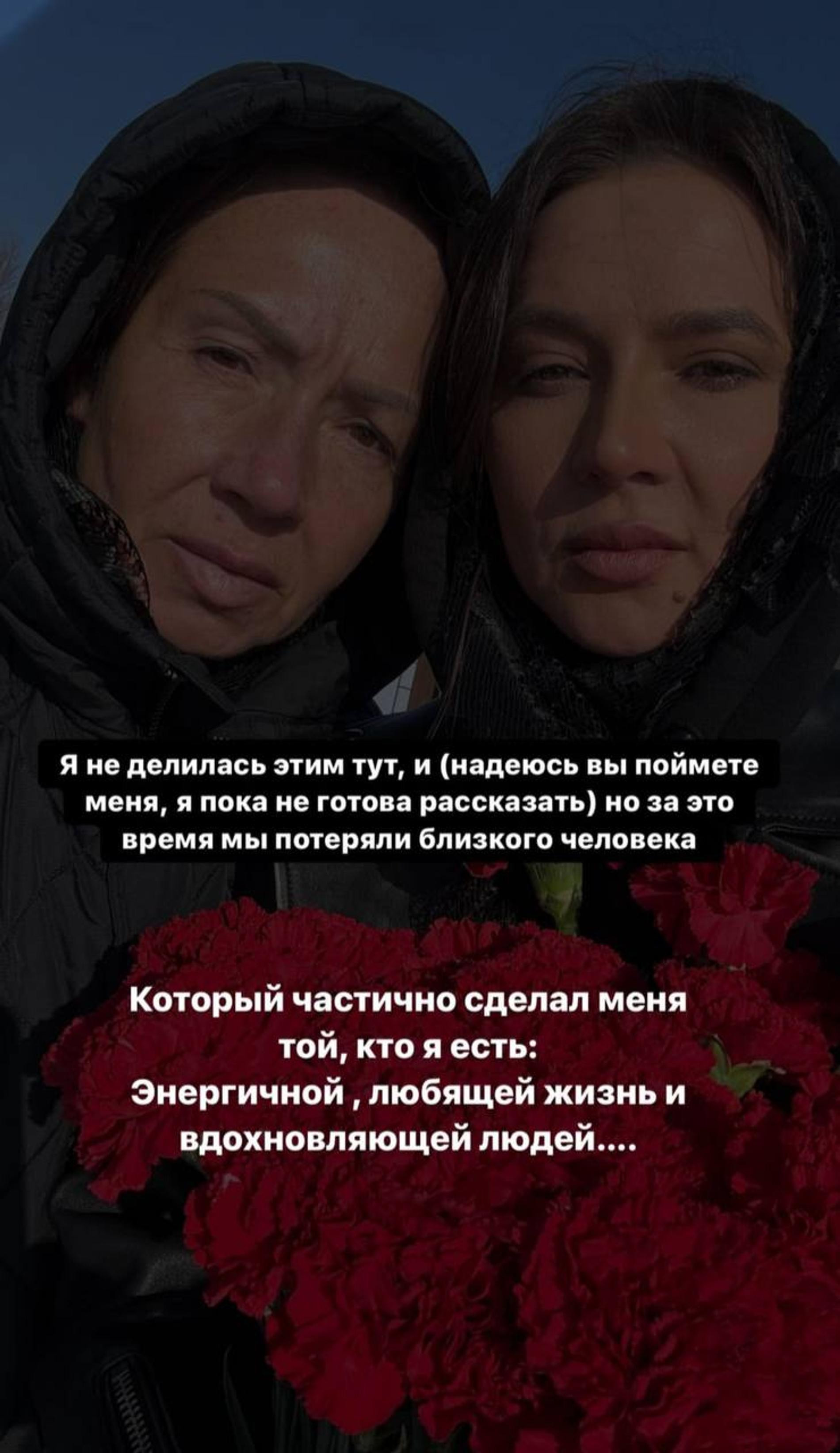 Лерчек с мамой. Фото: Инстаграм* @ler_chek