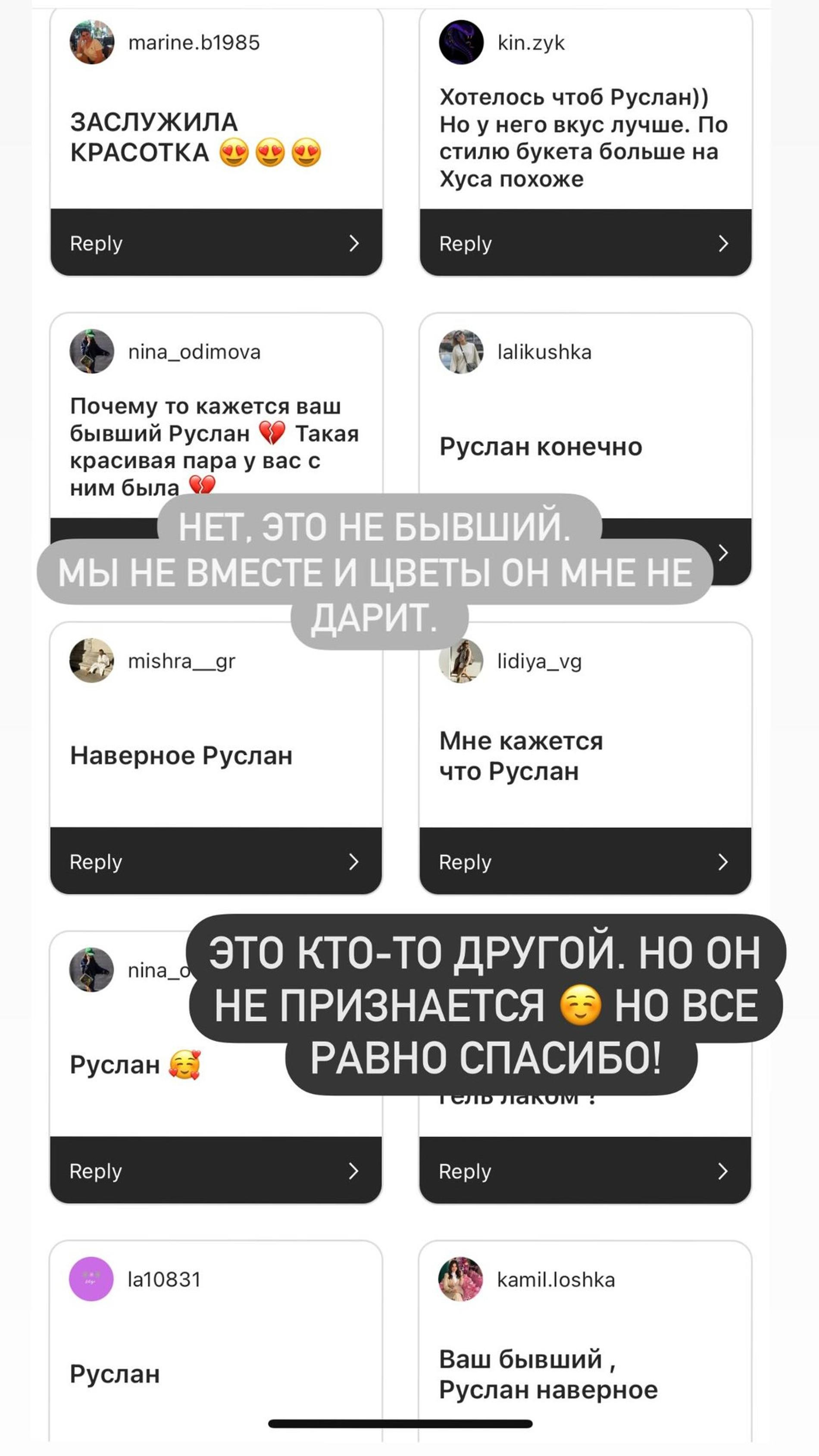 Скриншот: Инстаграм* @victoriabonya