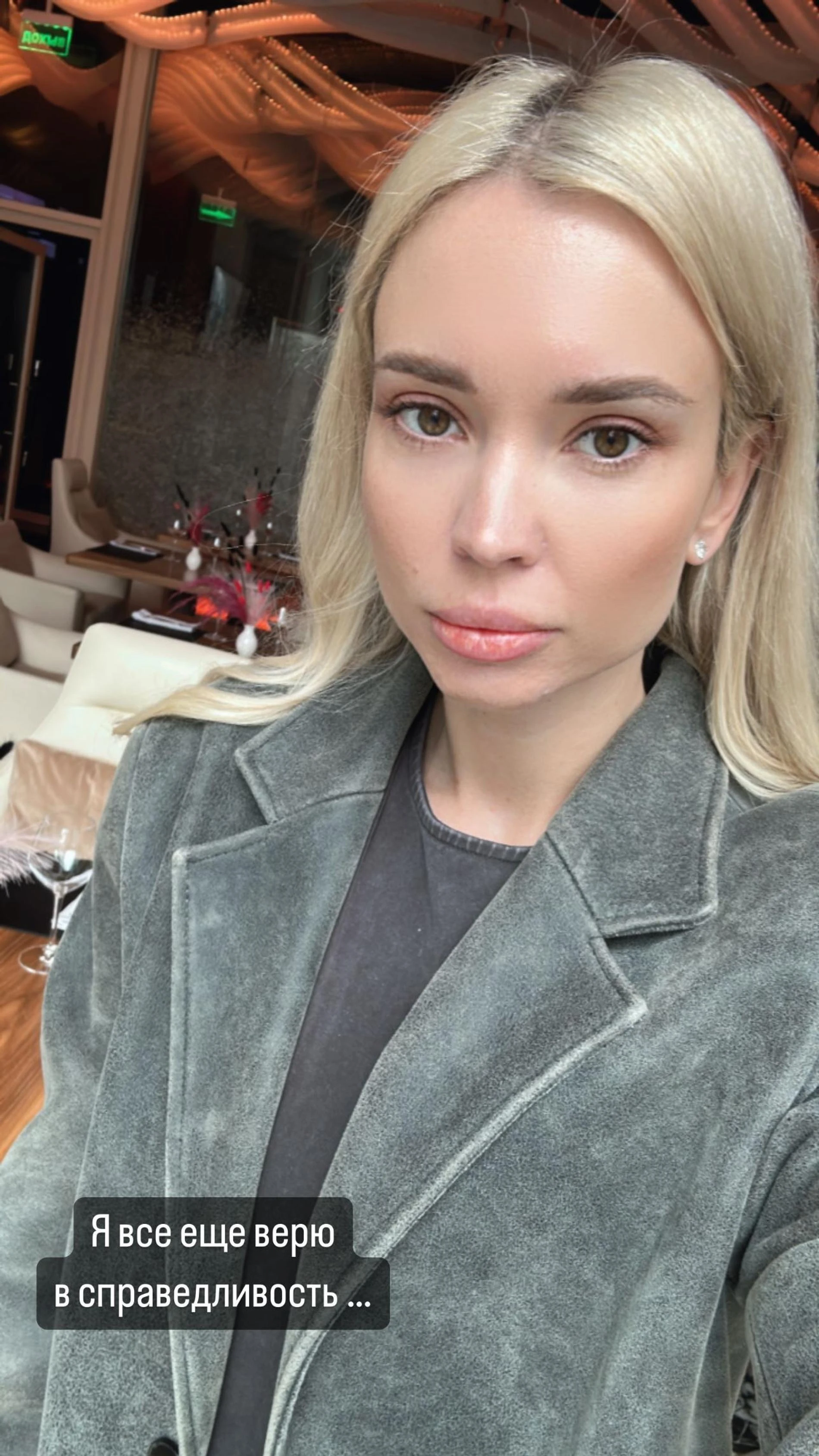 Екатерина Портнягина. Фото: Инстаграм* @portnyagina