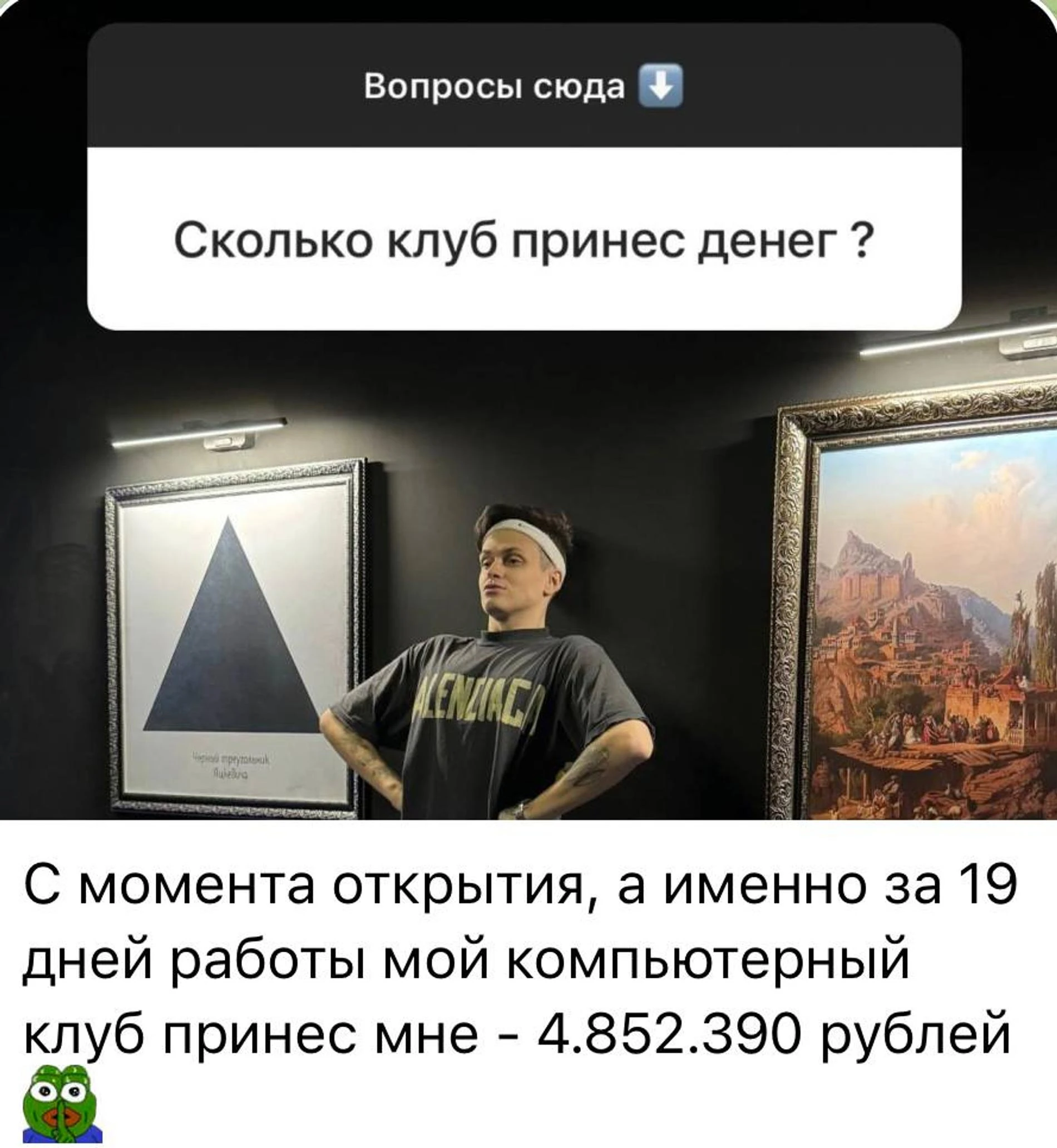 Фото: Телеграм канал Бустера