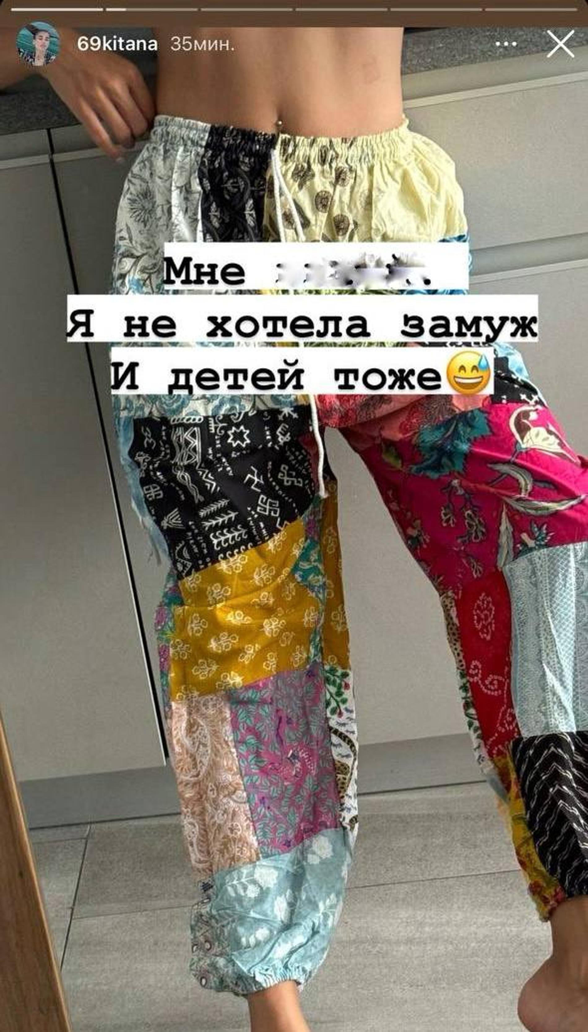 Фото: Инстаграм (запрещен в РФ) @69kitana