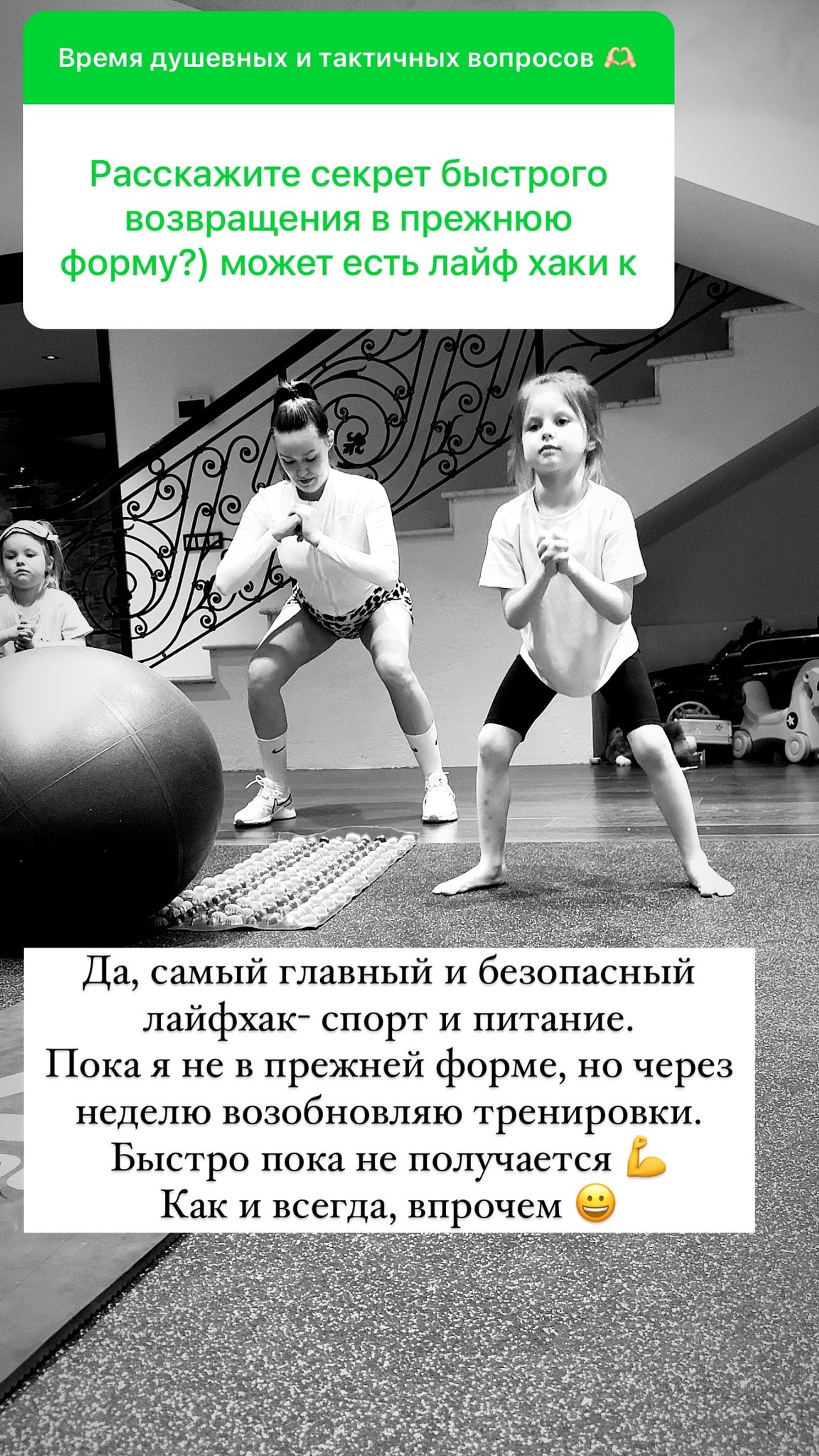  Анастасия Костенко. Фото: Инстаграм* @kostenko.94