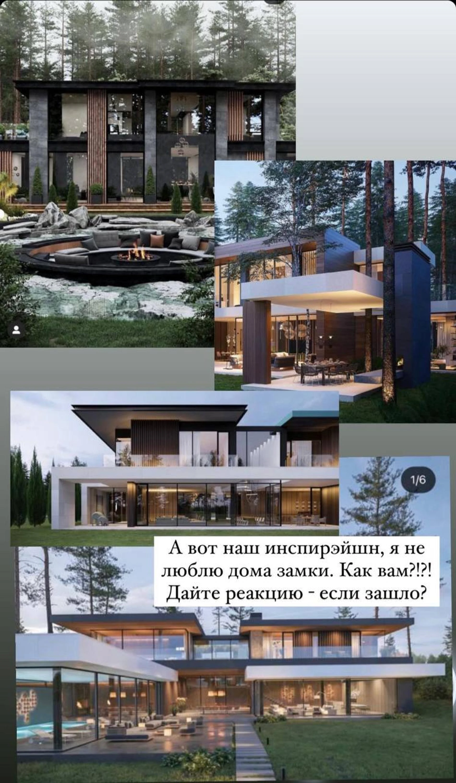 Сторис Валерии Чекалиной. Фото: Инстаграм (запрещен в РФ) @ler_chek
