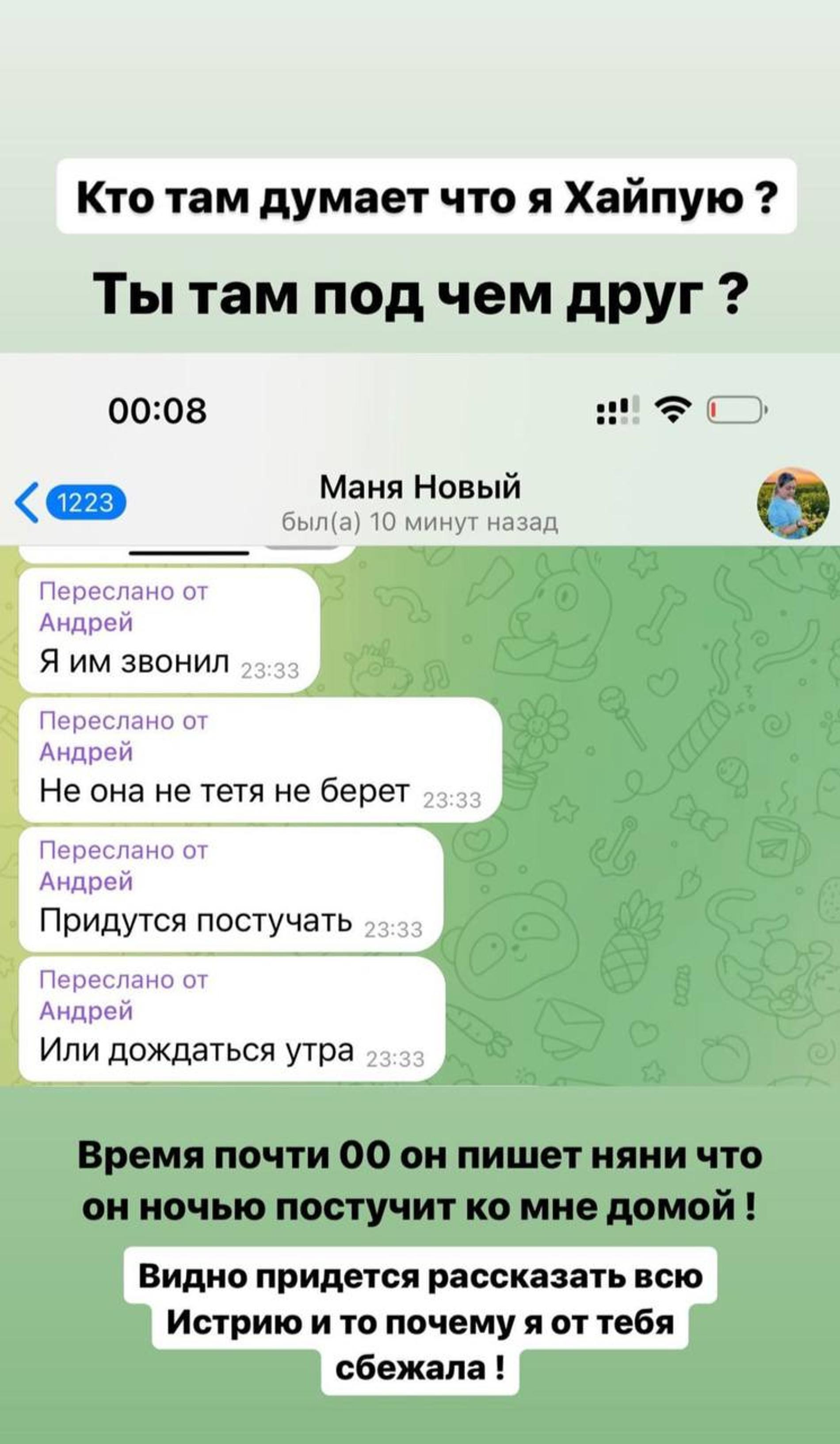 Юлия Ефременкова о преследованиях бывшего. Фото: Инстаграм* @efremenkovvvva