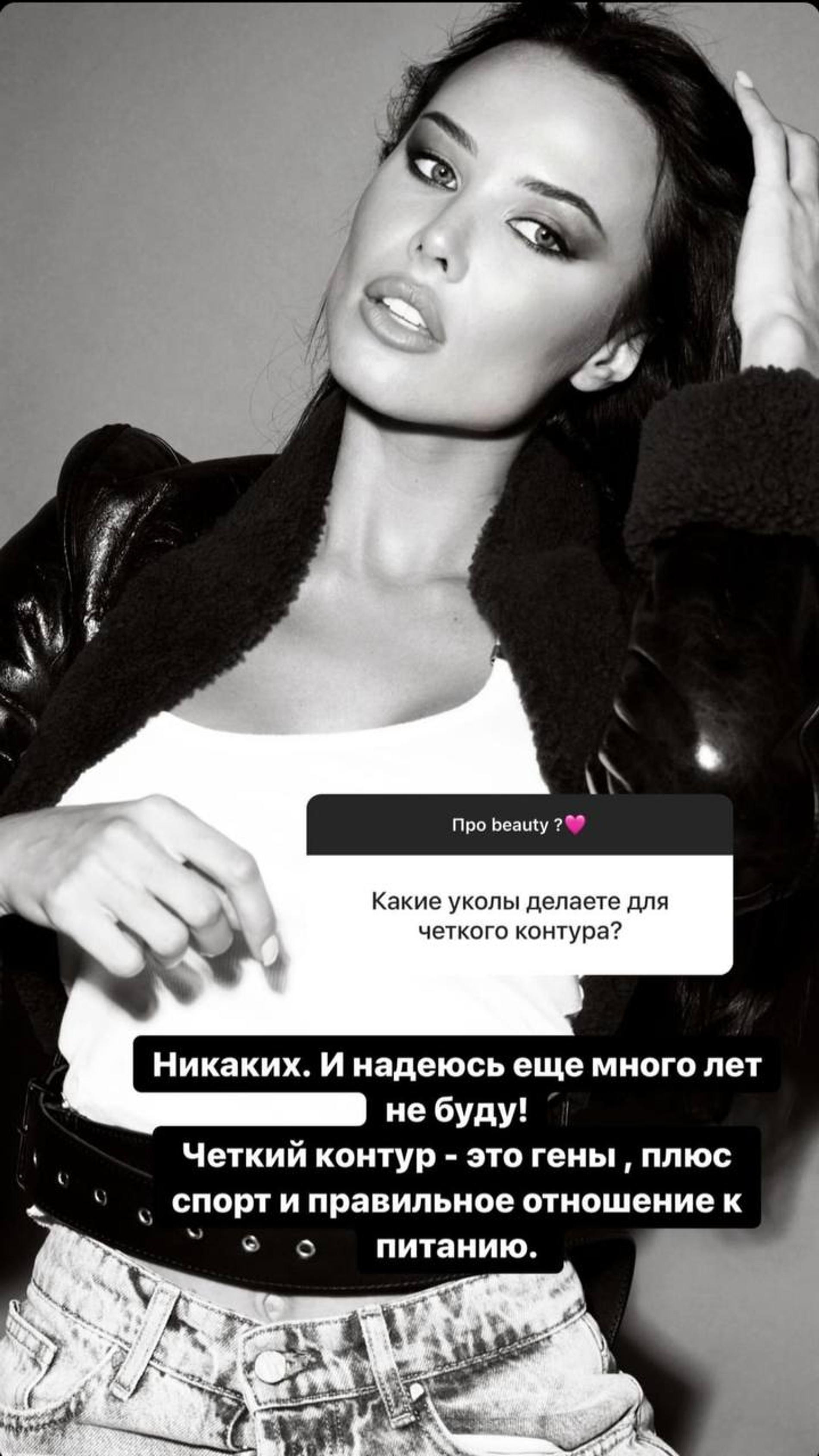 Анастасия Решетова. Фото: Инстаграм* @volkonskaya.reshetova
