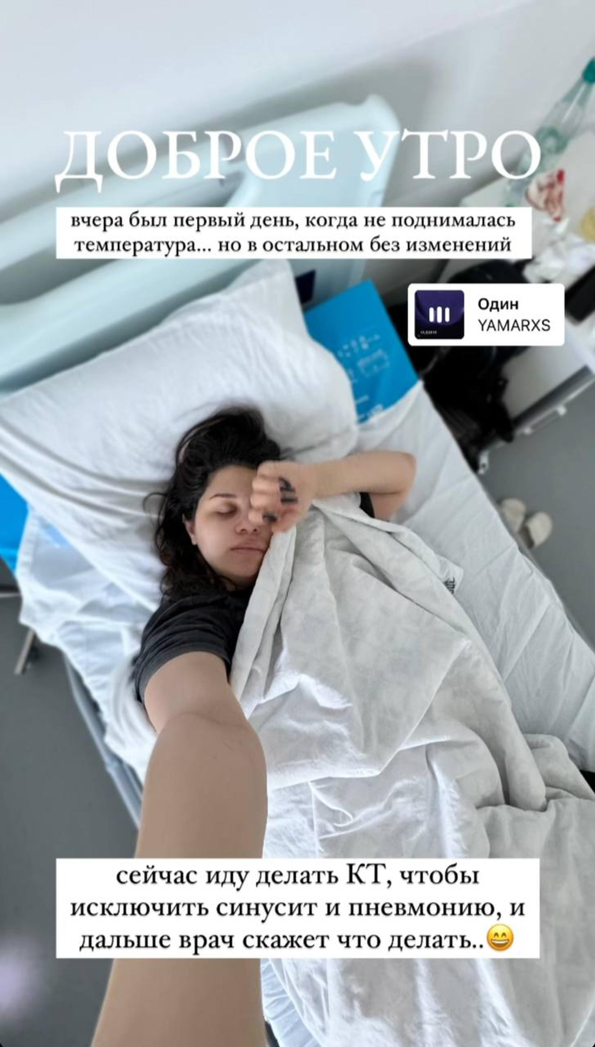 Алиана Устиненко. Фото: Инстаграм* @aliana1001