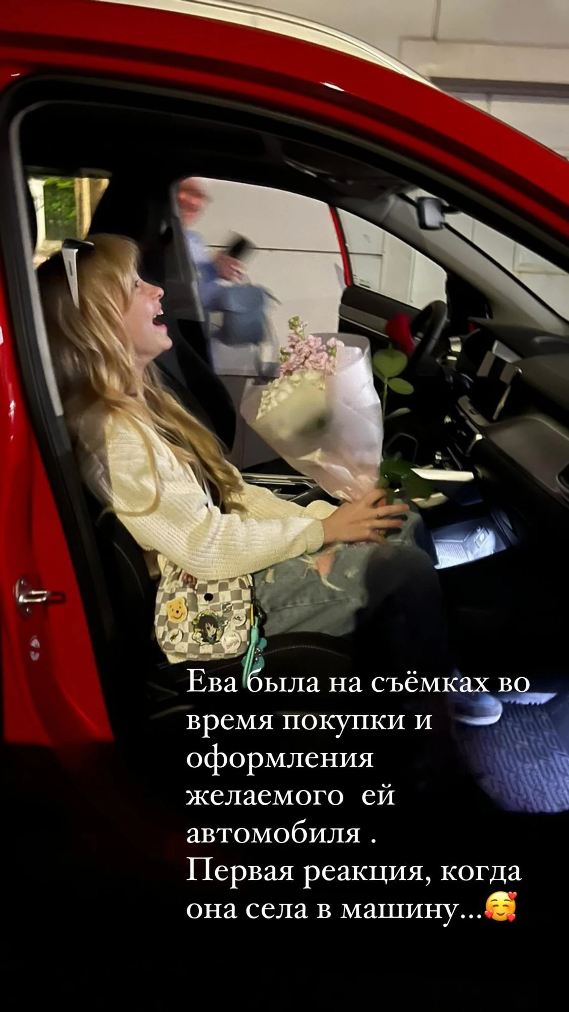 Ева Смирнова. Скриншот: Инстаграм* @evasmirnova.rf