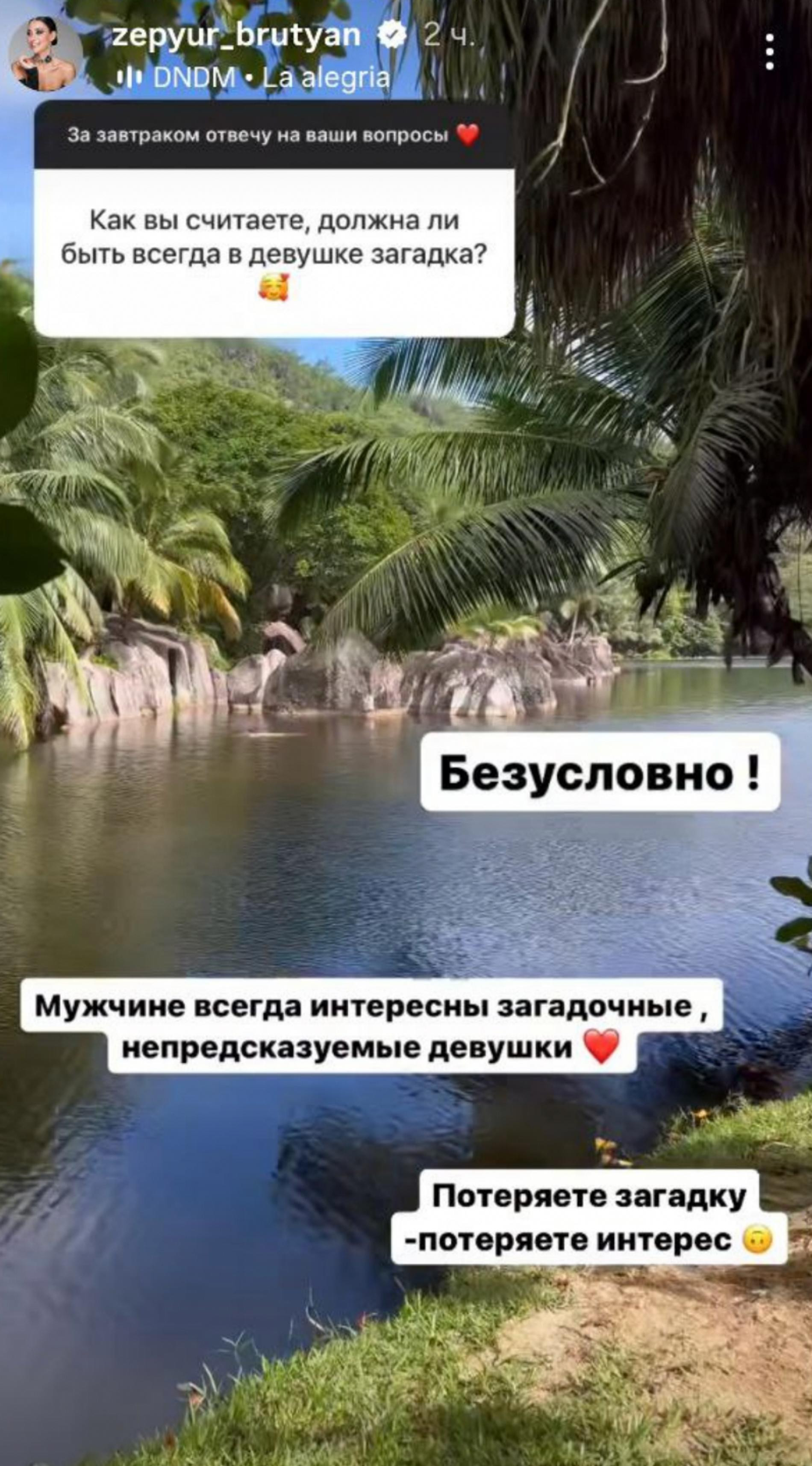 Фото: Инстаграм (запрещен в РФ) @zepyur_brutyan