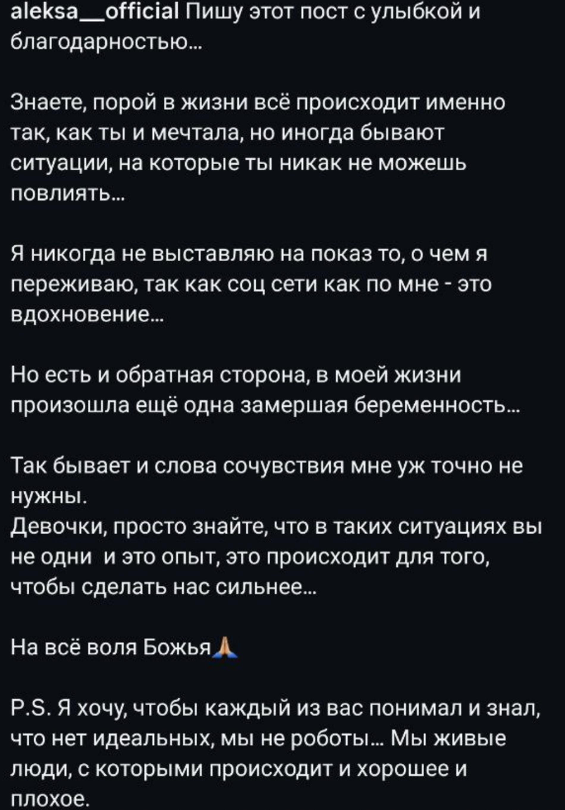Фото: Инстаграм (запрещен в РФ) @aleksa_official