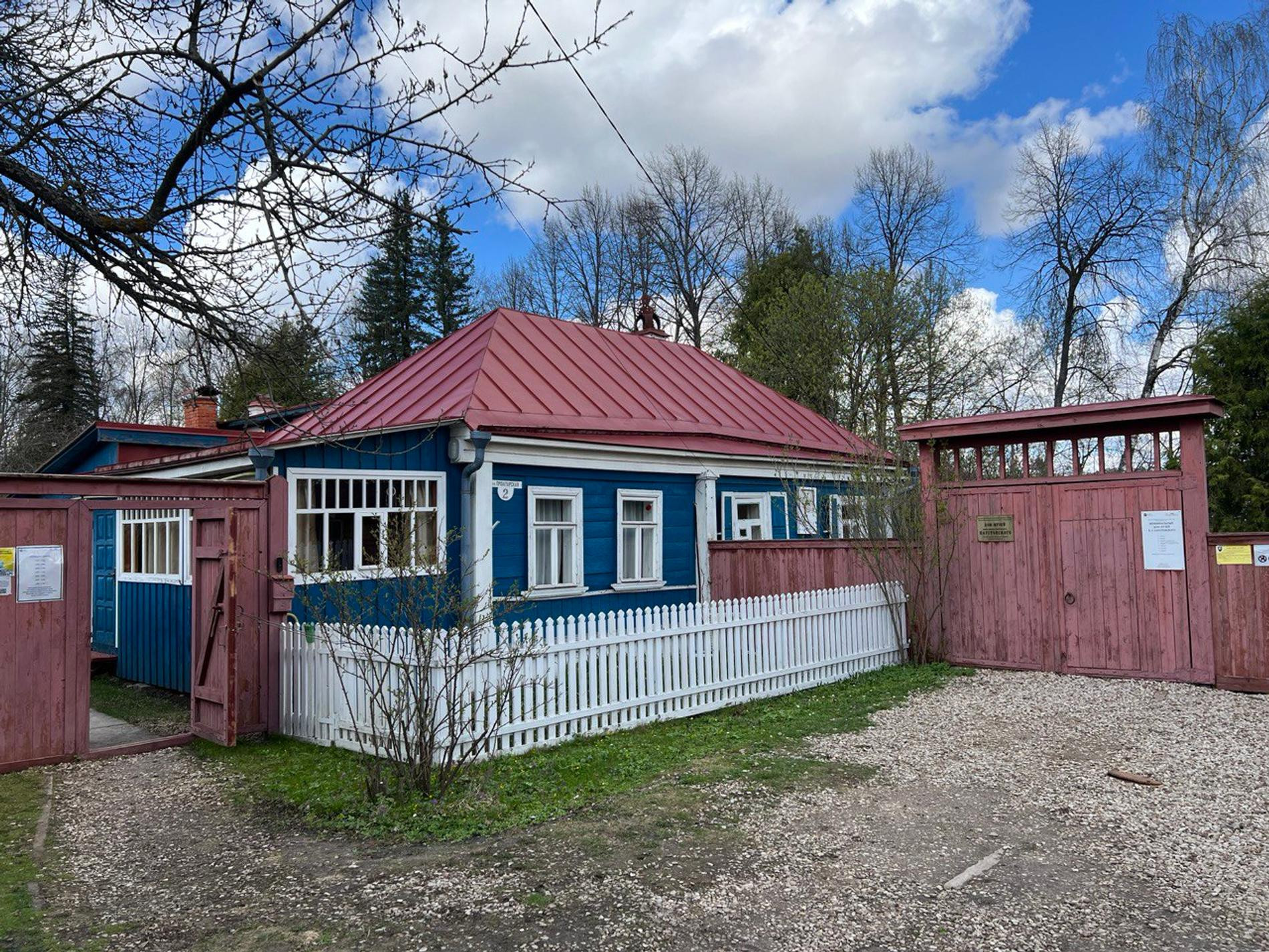 Фото: Светлана Боскакова
