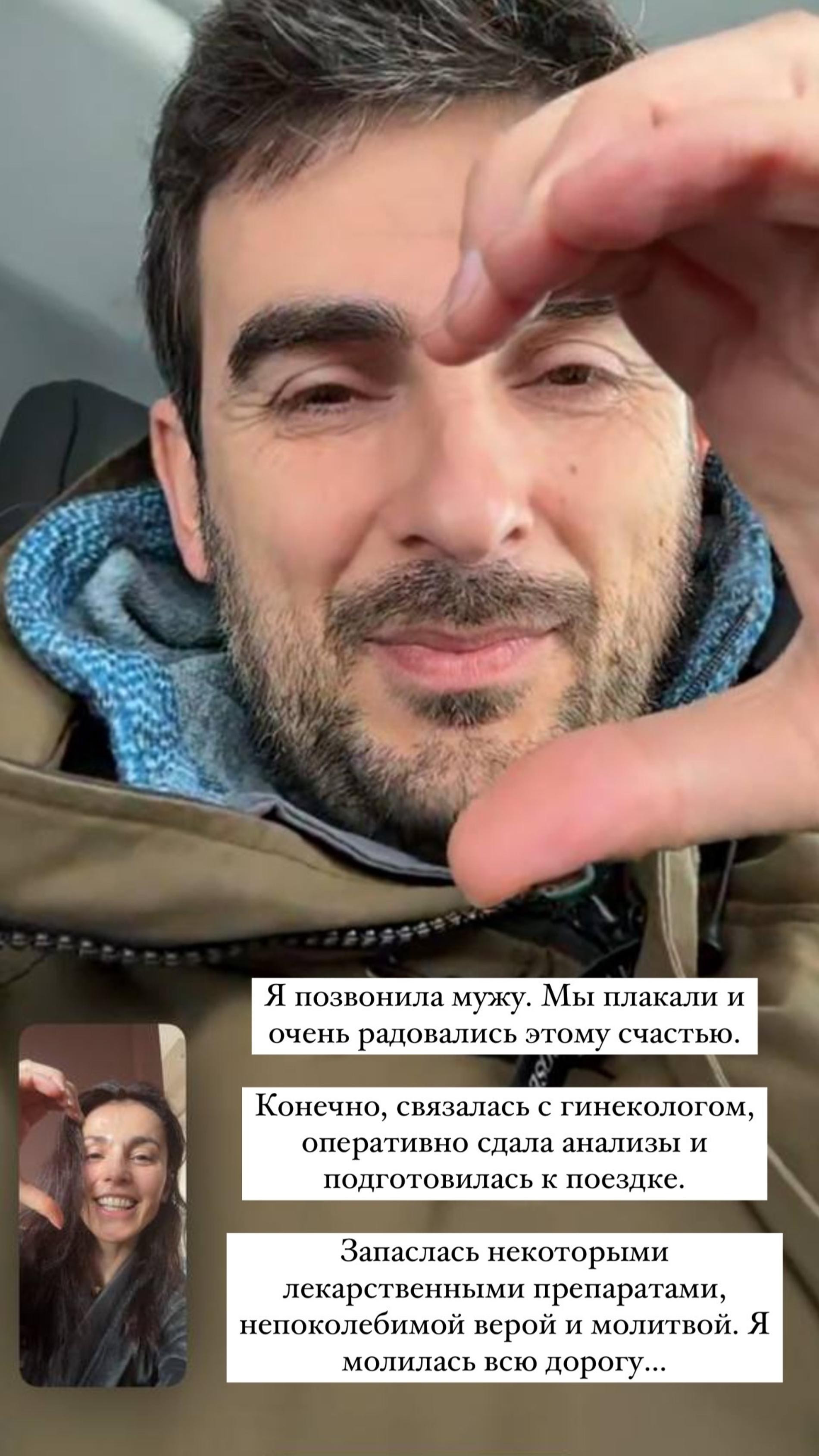 Фото: Инстаграм* @satikazanova