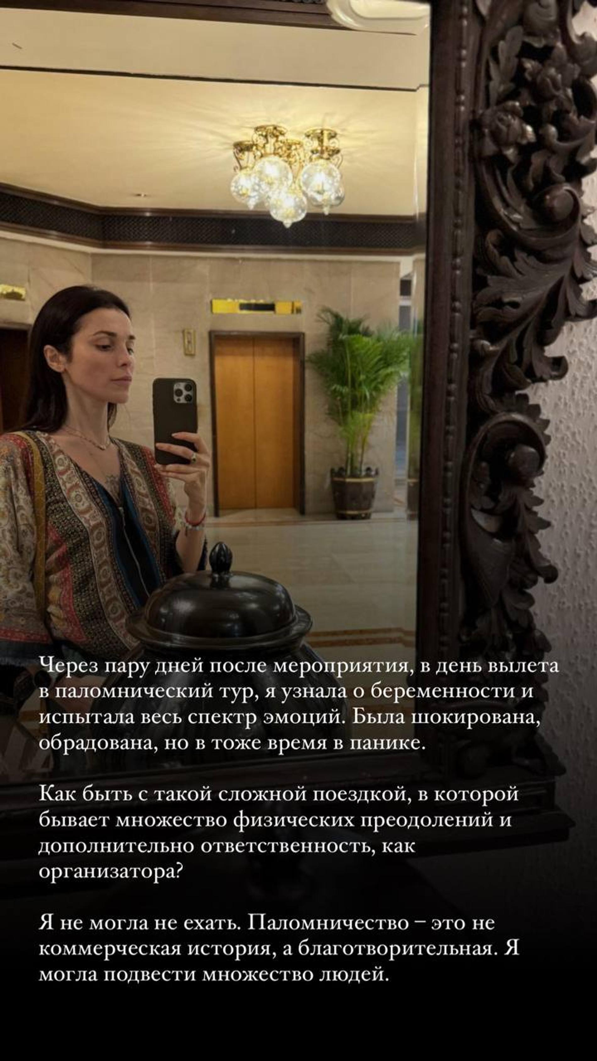 Фото: Инстаграм* @satikazanova