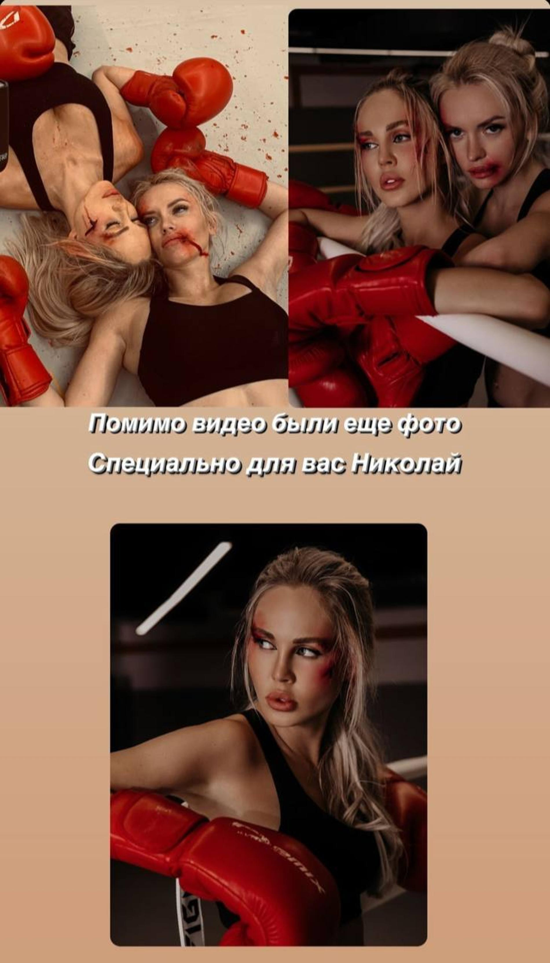 Мария Погребняк ответила Николаю Баскову. Фото: Инстаграм* @mariapoga_