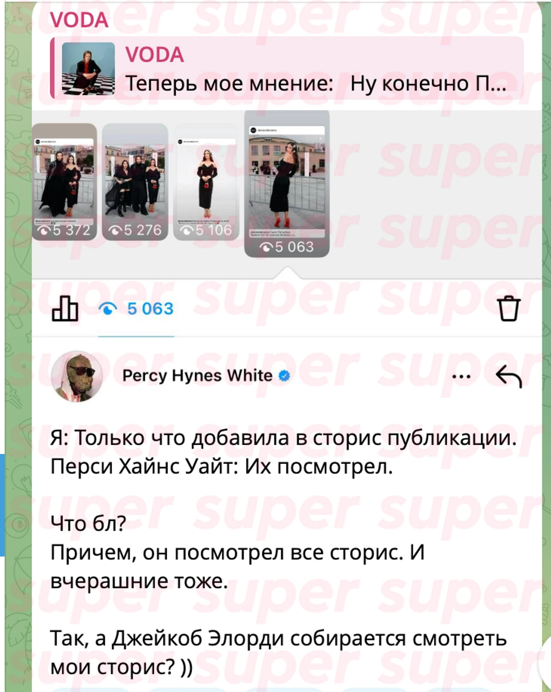 Фото: скриншот телеграм-канала Алены Водонаевой VODA