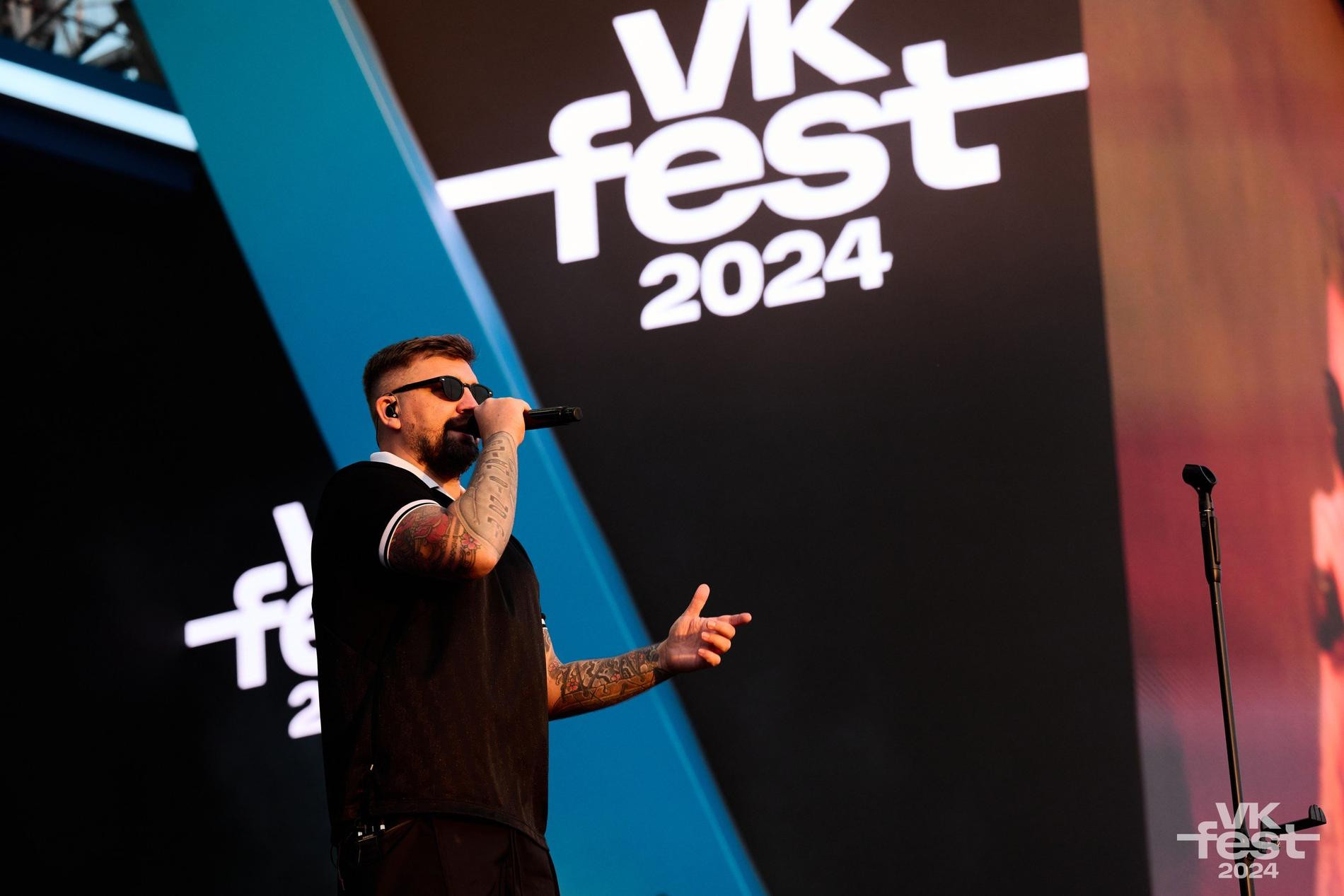 Баста. Фото: пресс-служба VK Fest