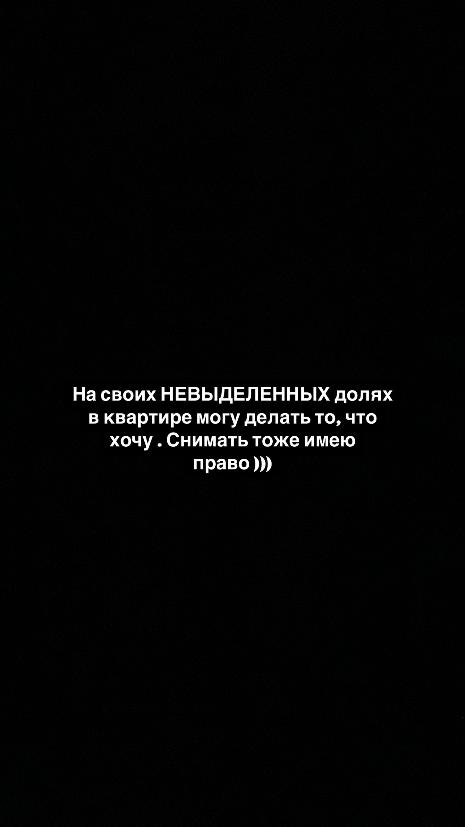 Скриншот: Инстаграм* @salibekova