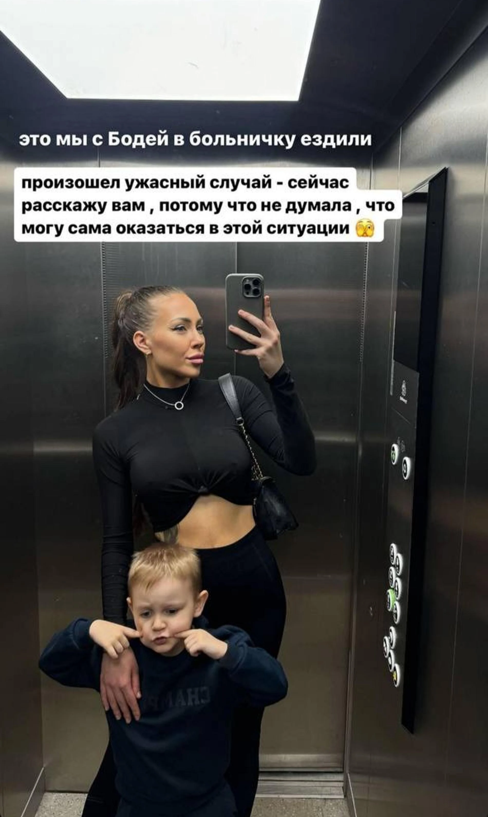 Алена Рапунцель с сыном Богданом. Фото: Инстаграм* @alenatoffi_official