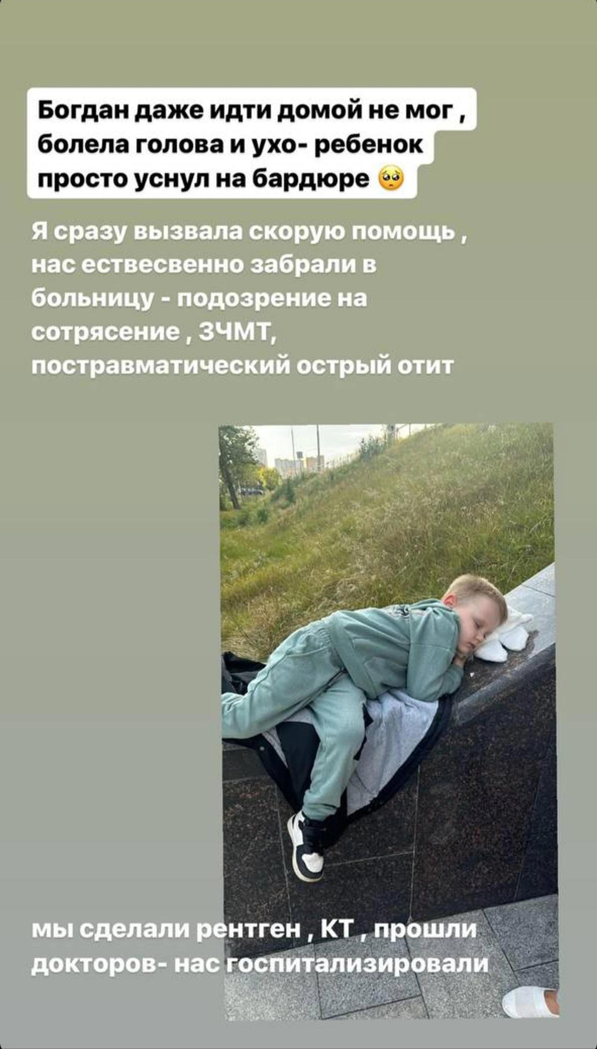 Сын Алены Рапунцель и Ильи Яббарова. Фото: Инстаграм* @alenatoffi_official
