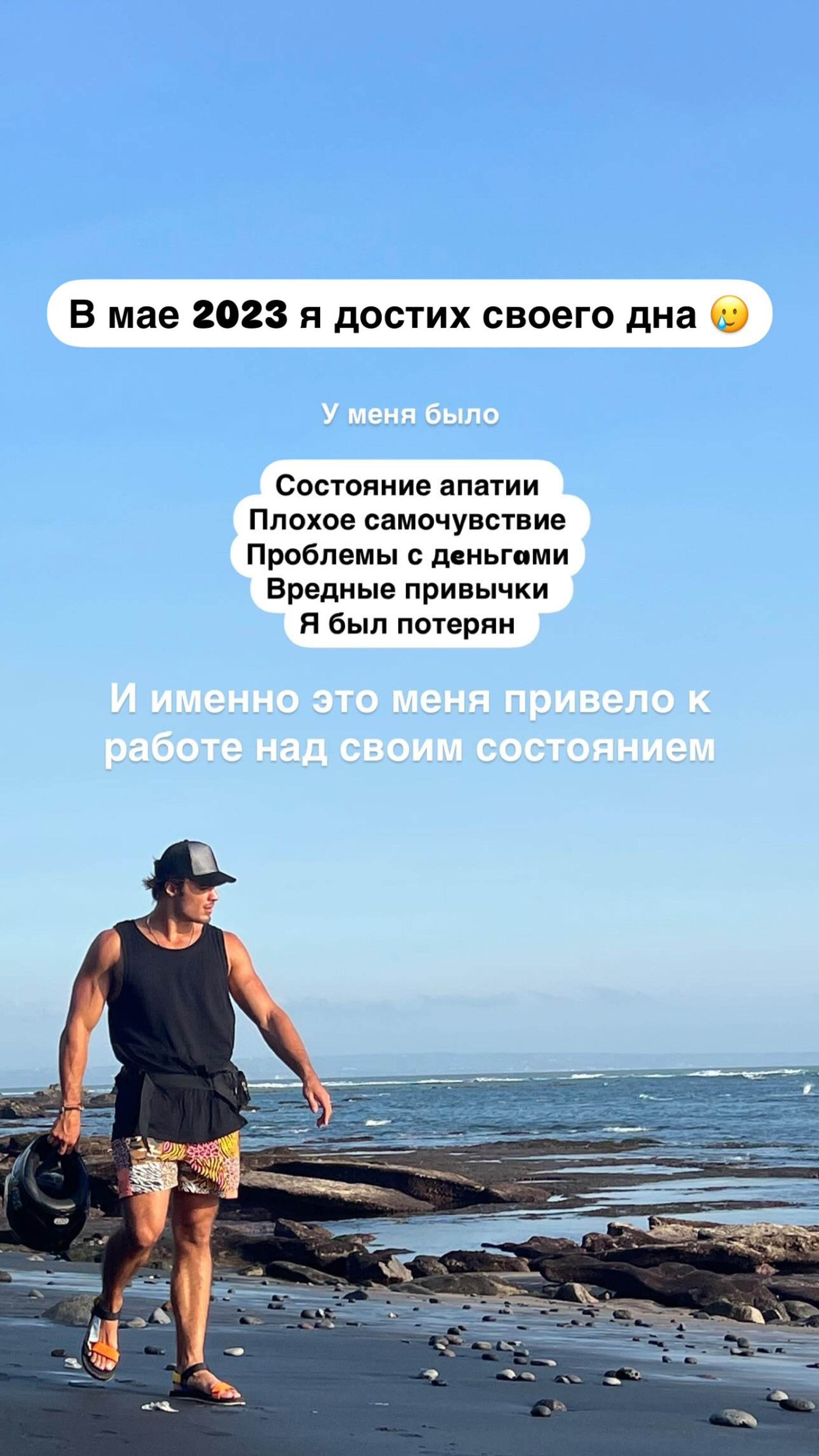 Скриншот: Инстаграм* @aleksey_kupin