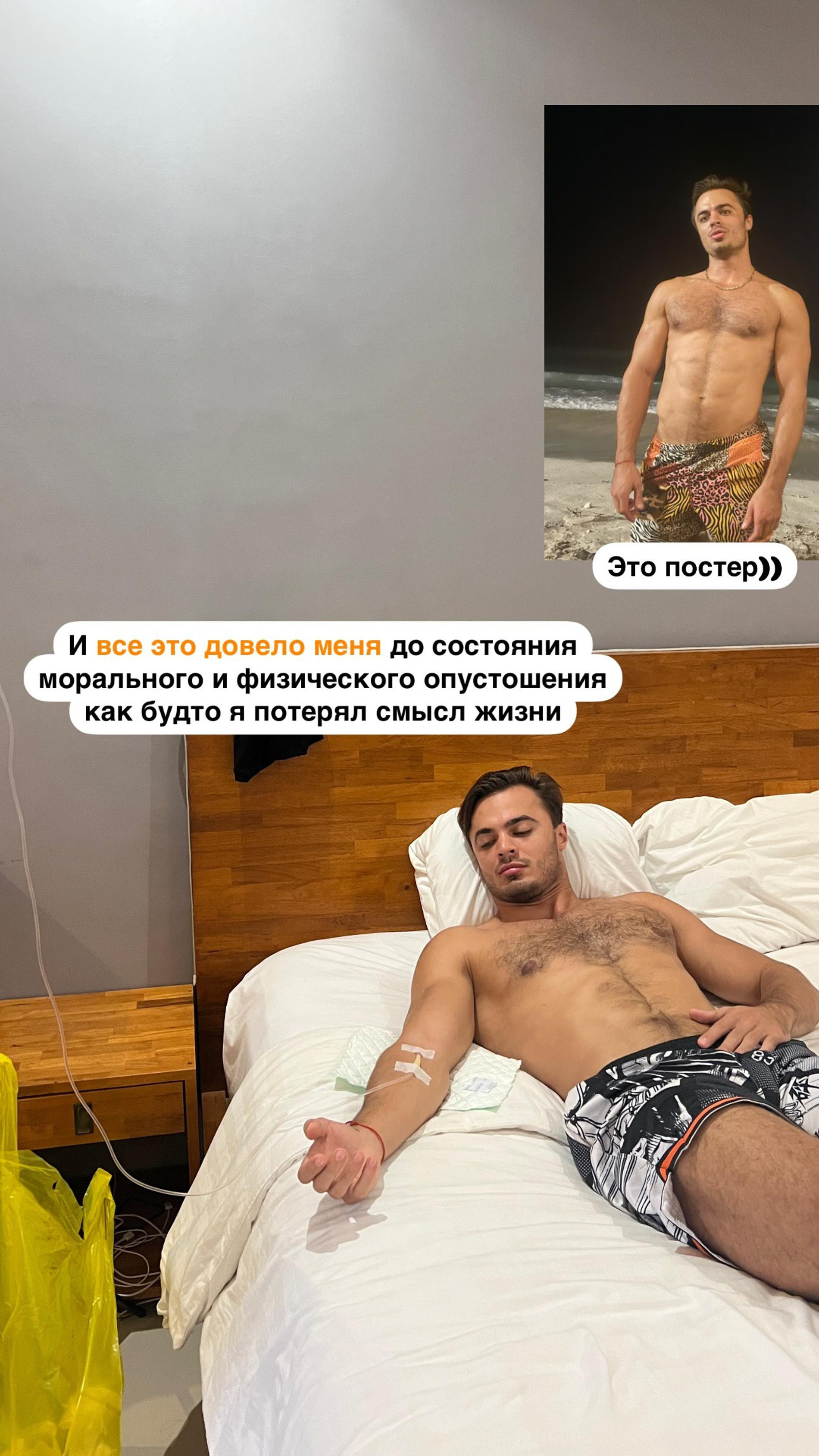 Скриншот: Инстаграм* @aleksey_kupin