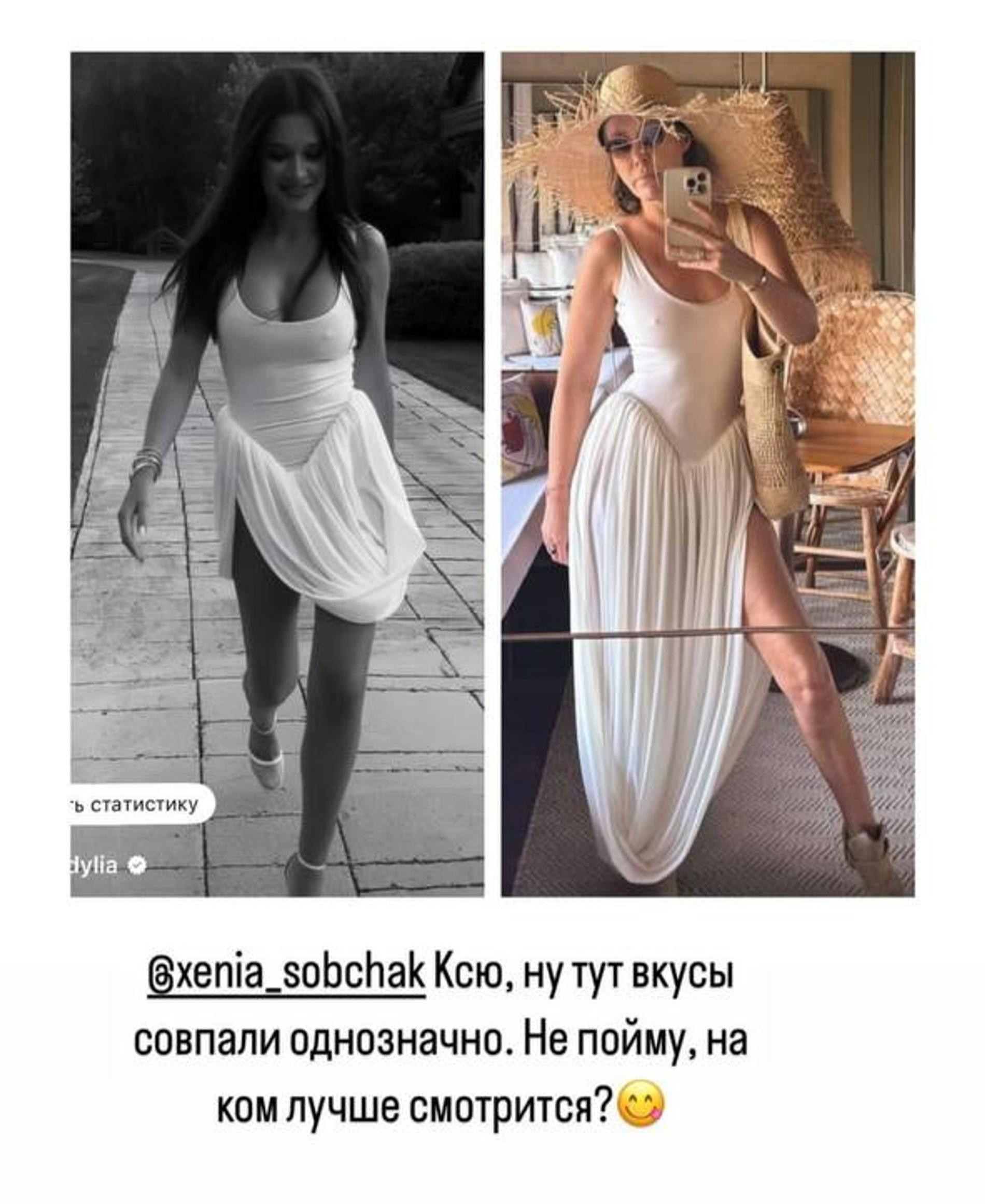 Скриншот: Инстаграм* @borodylia