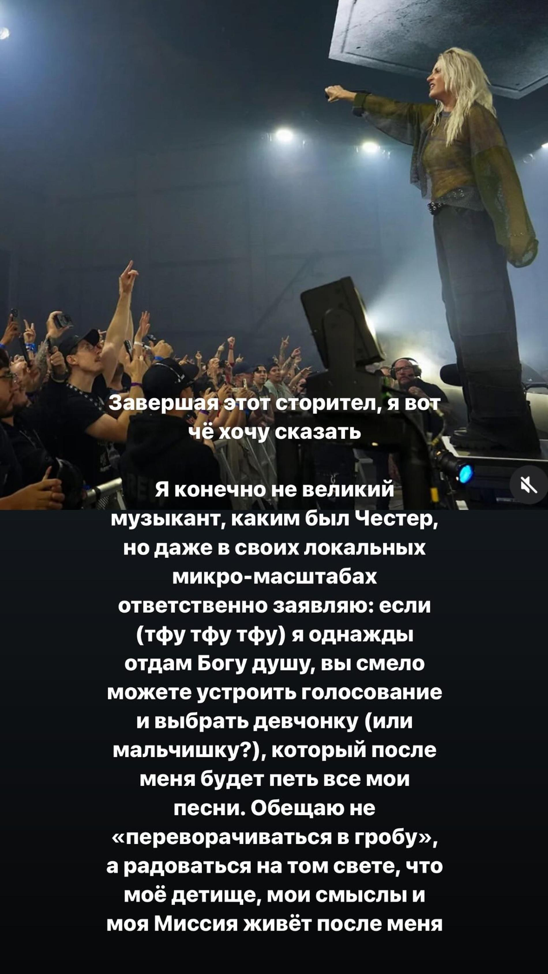 Скриншот: Инстаграм* @ritadakota