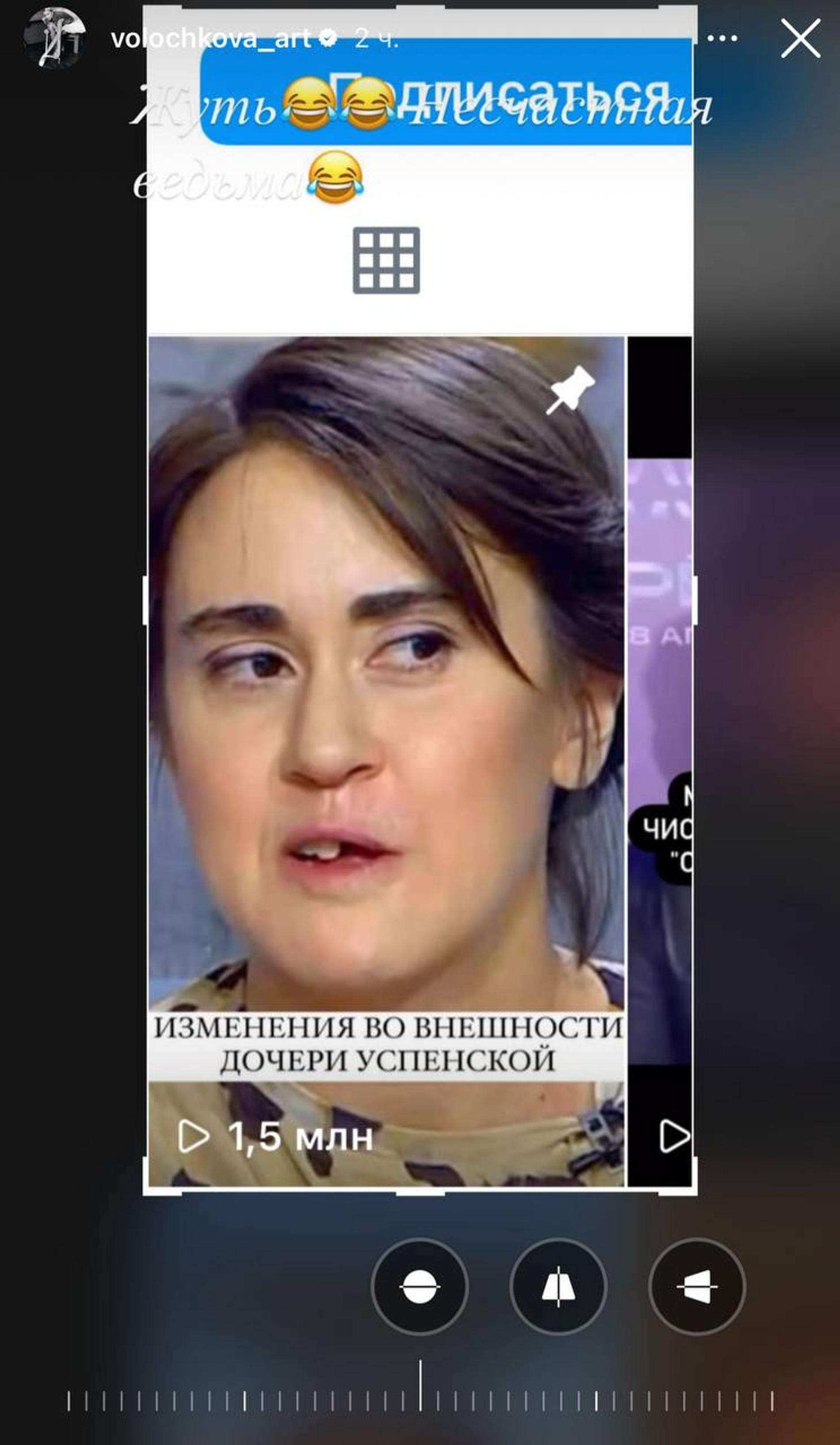 Татьяна Плаксина. Фото: Инстаграм (запрещен в РФ) @volochkova_art