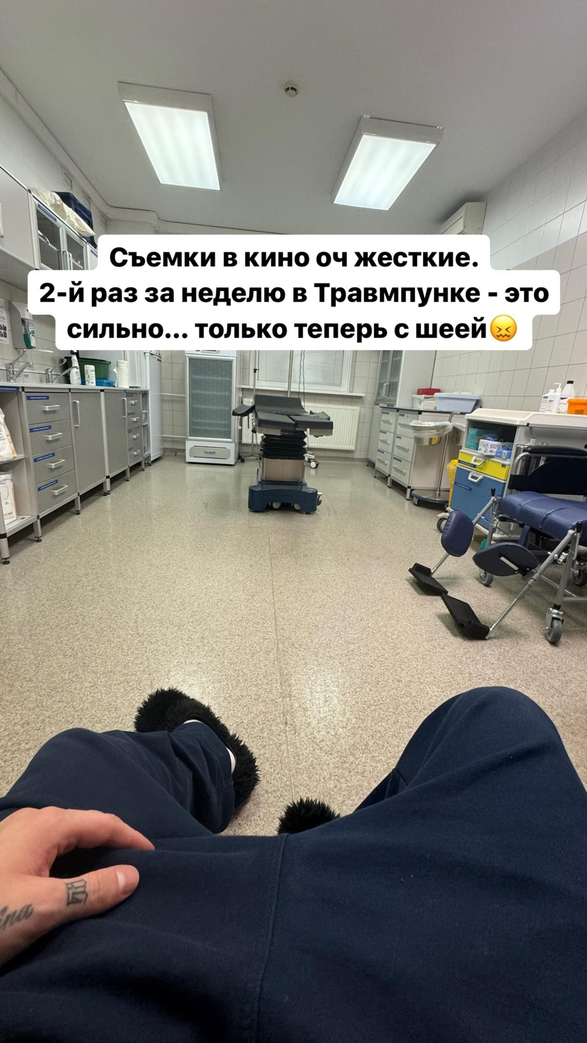 Егор Крид в больнице. Фото: Инстаграм* @egorkreed