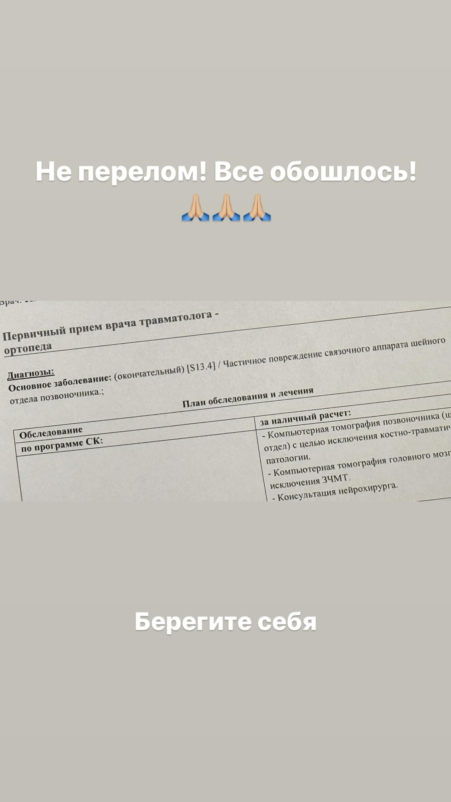 Фото: Инстаграм* @egorkreed