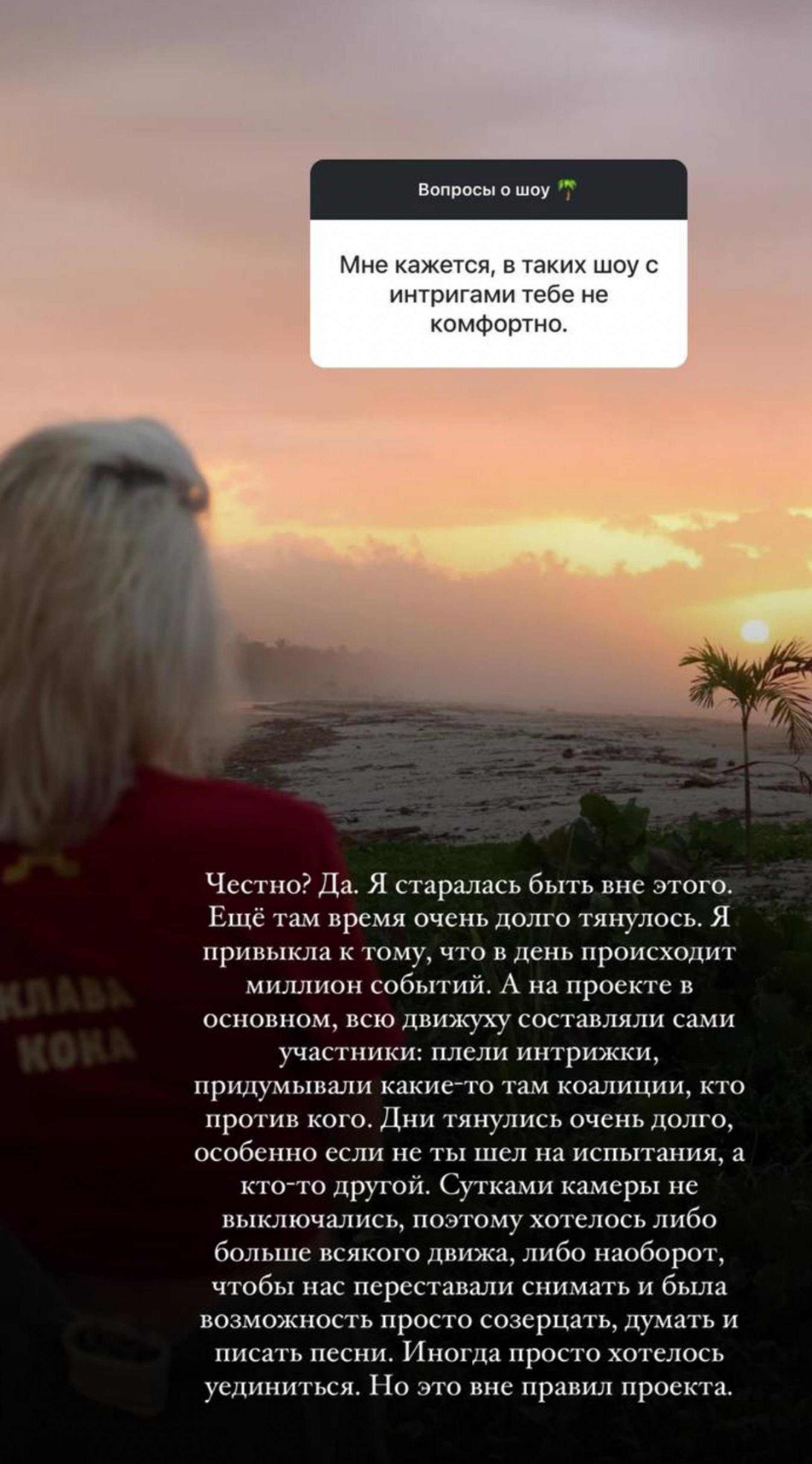 Скриншот: Telegram-канал Клавы Коки