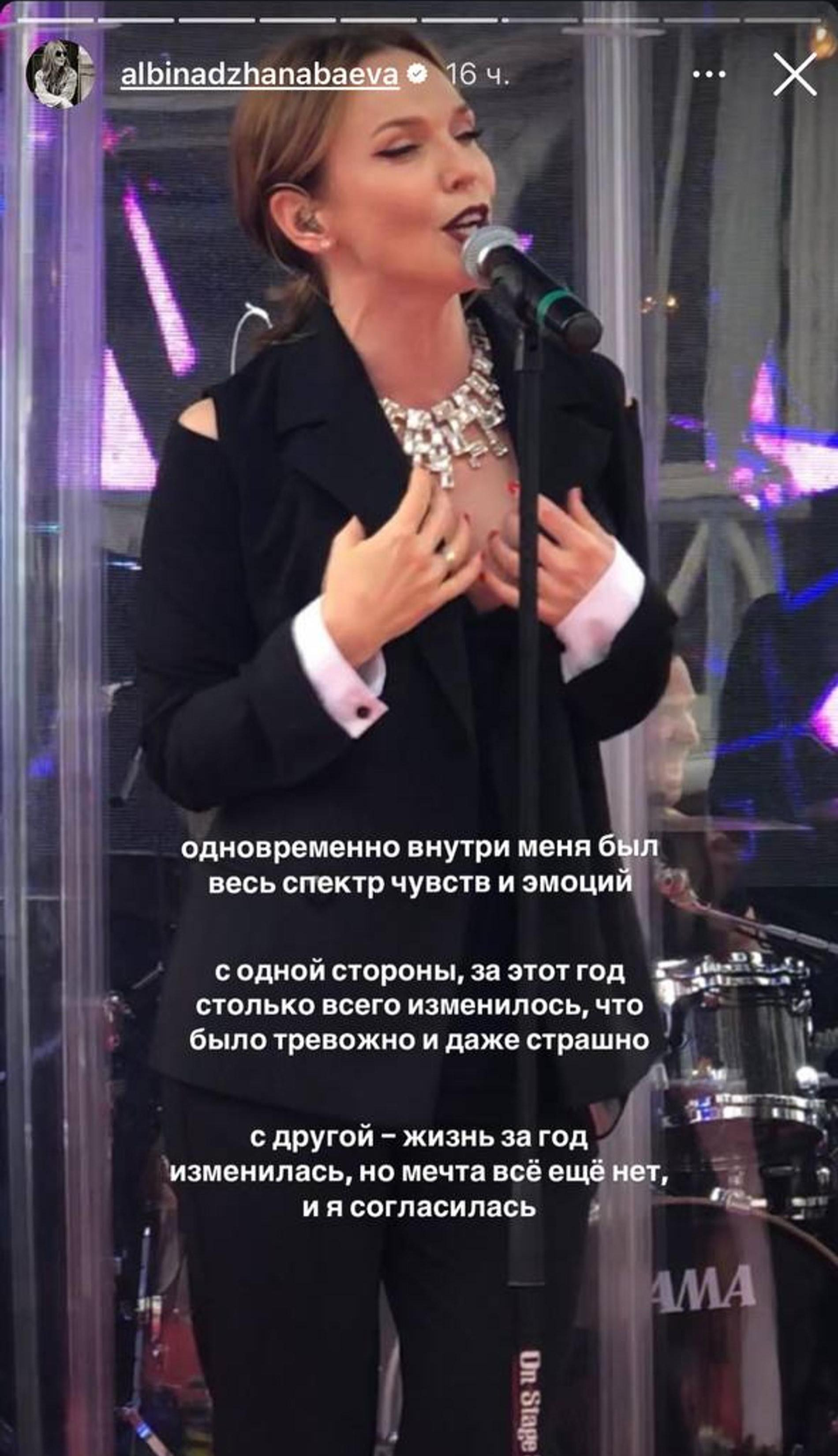 Скриншот: Инстаграм (запрещен в РФ) @albinadzhanabaeva