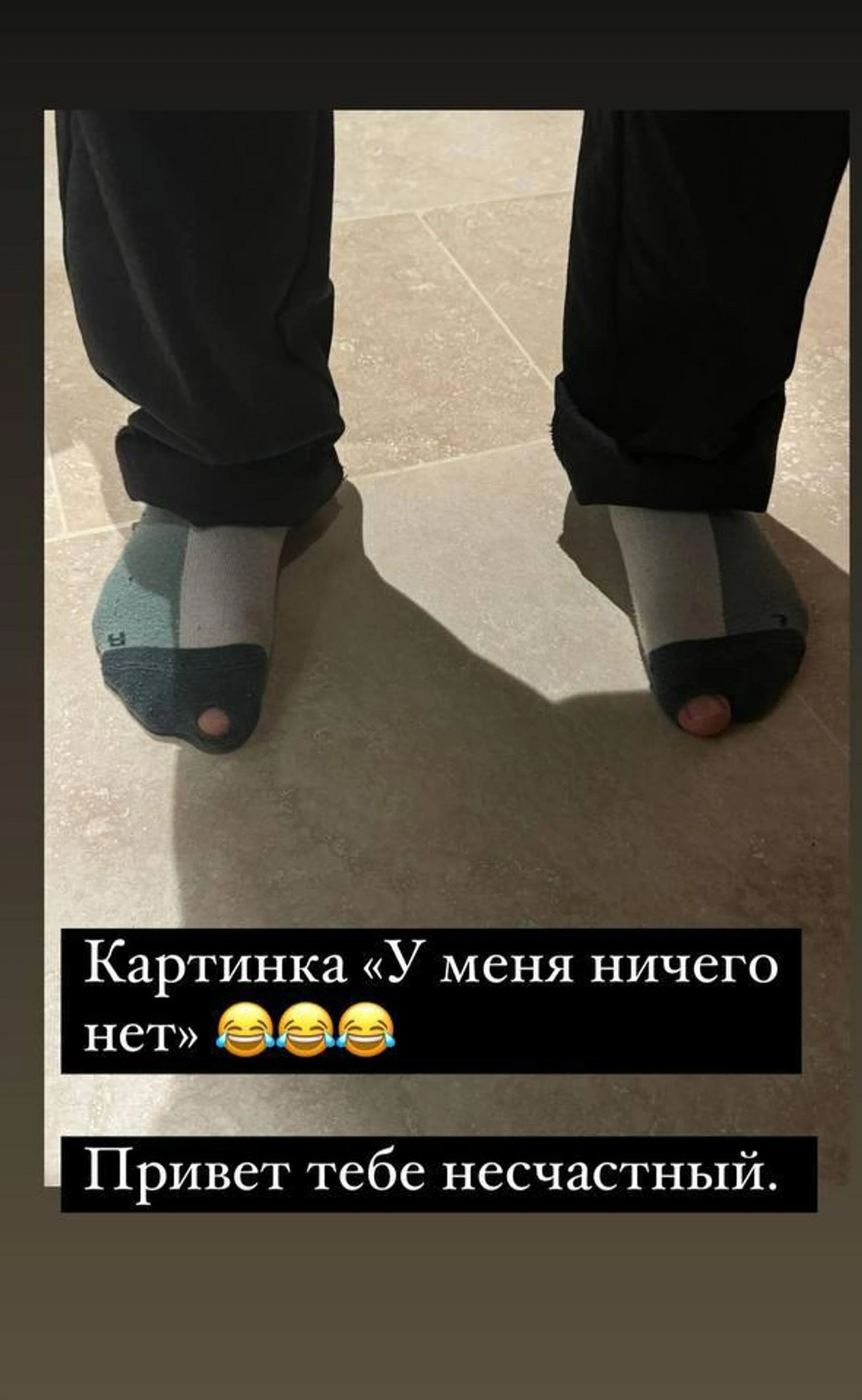 Сторис Анны Девочкиной. Скриншот: Инстаграм* @anna.v.girl
