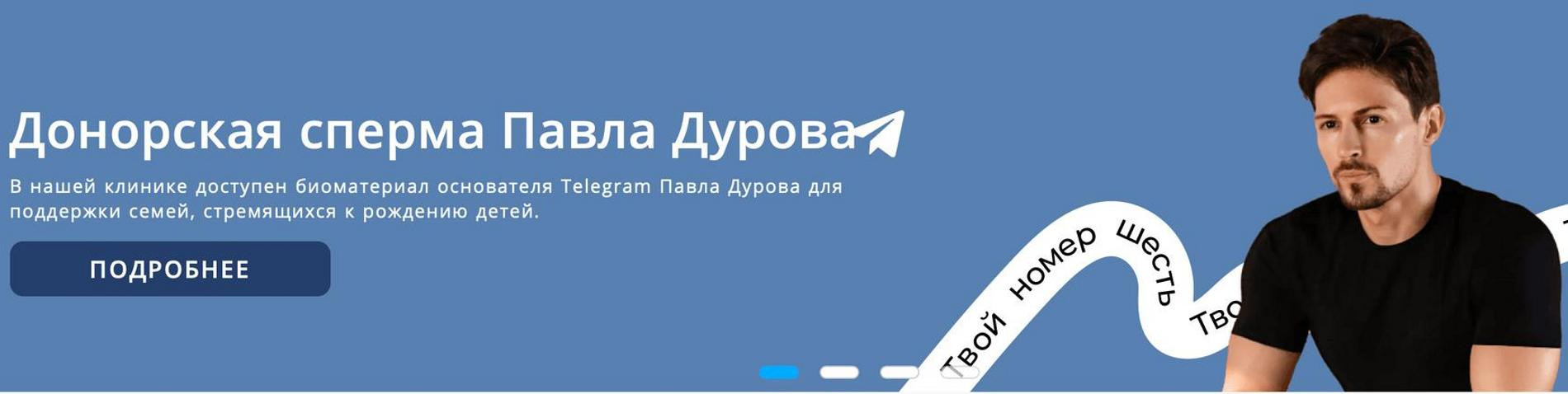 Фото: сайт клиники «АльтраВита»
