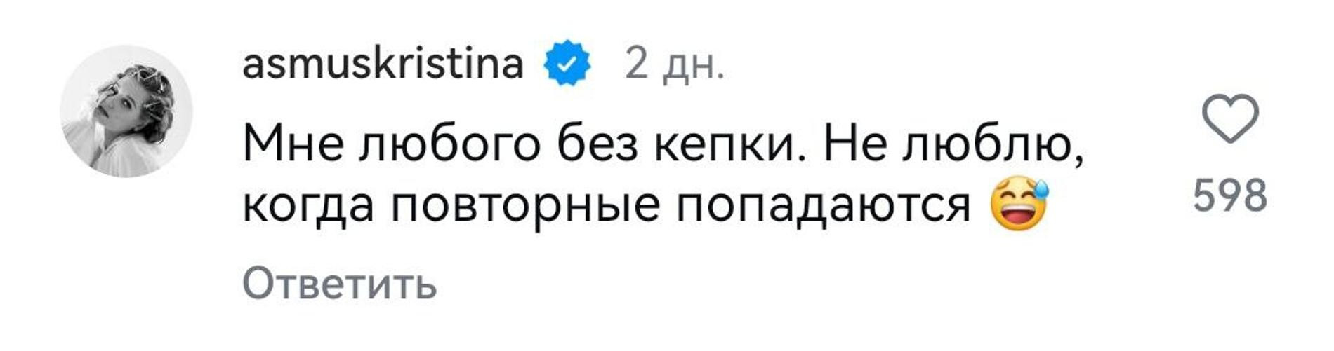 Источник: Инстаграм*