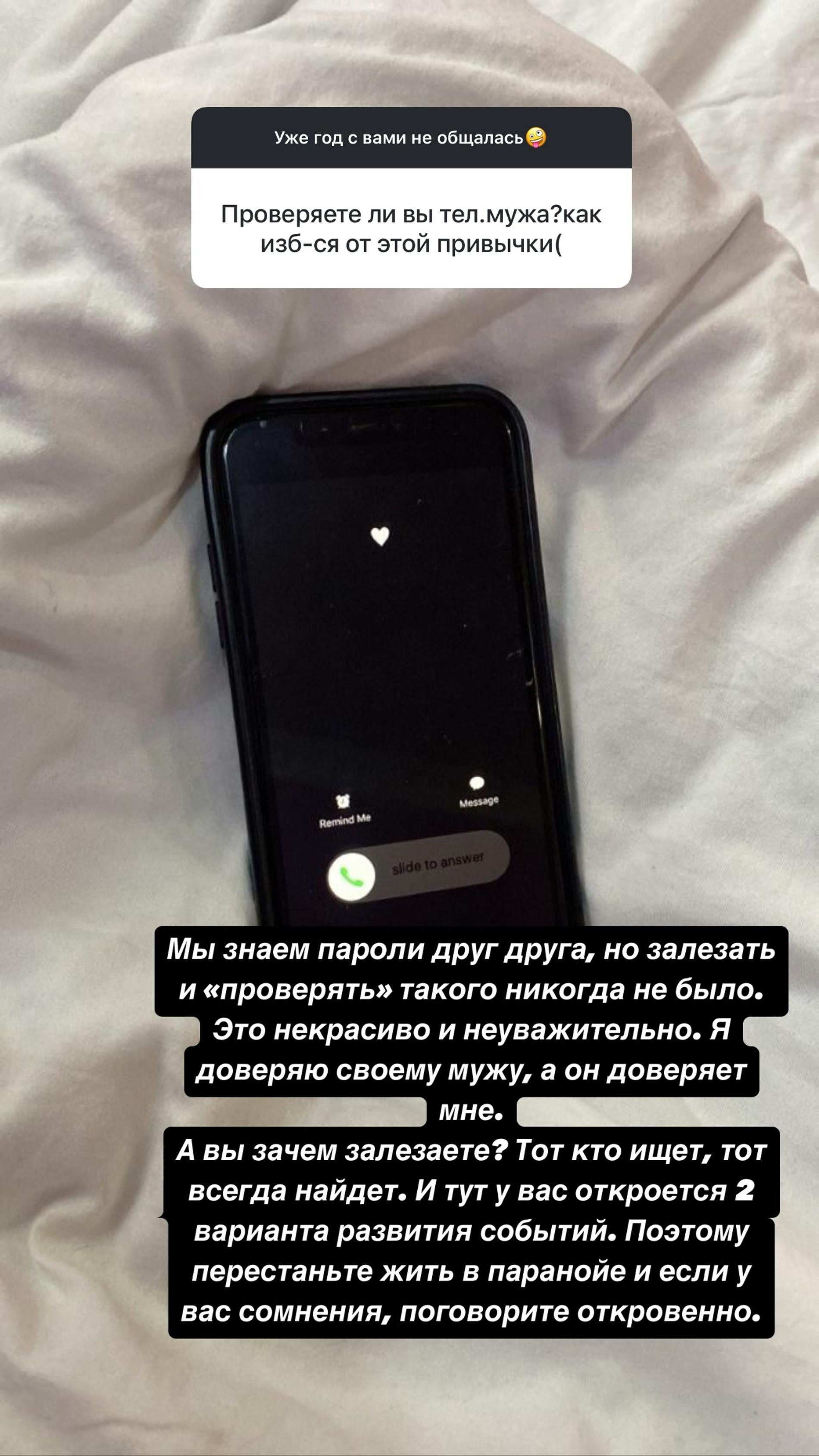 Скриншот: Инстаграм* @zimamoscow
