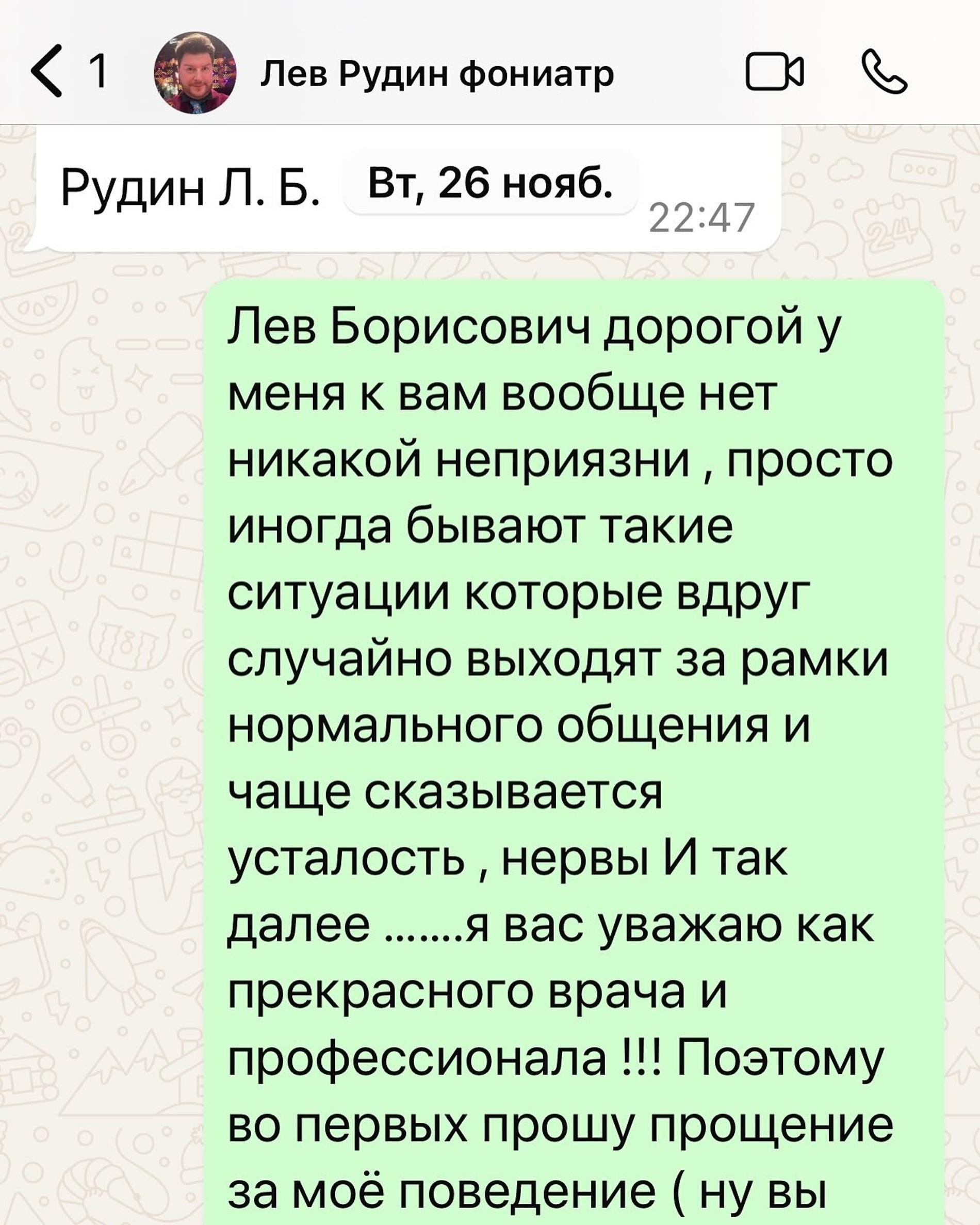 Николай Басков извинился перел Львом Рудиным. Фото: Инстаграм* @nikolaibaskov