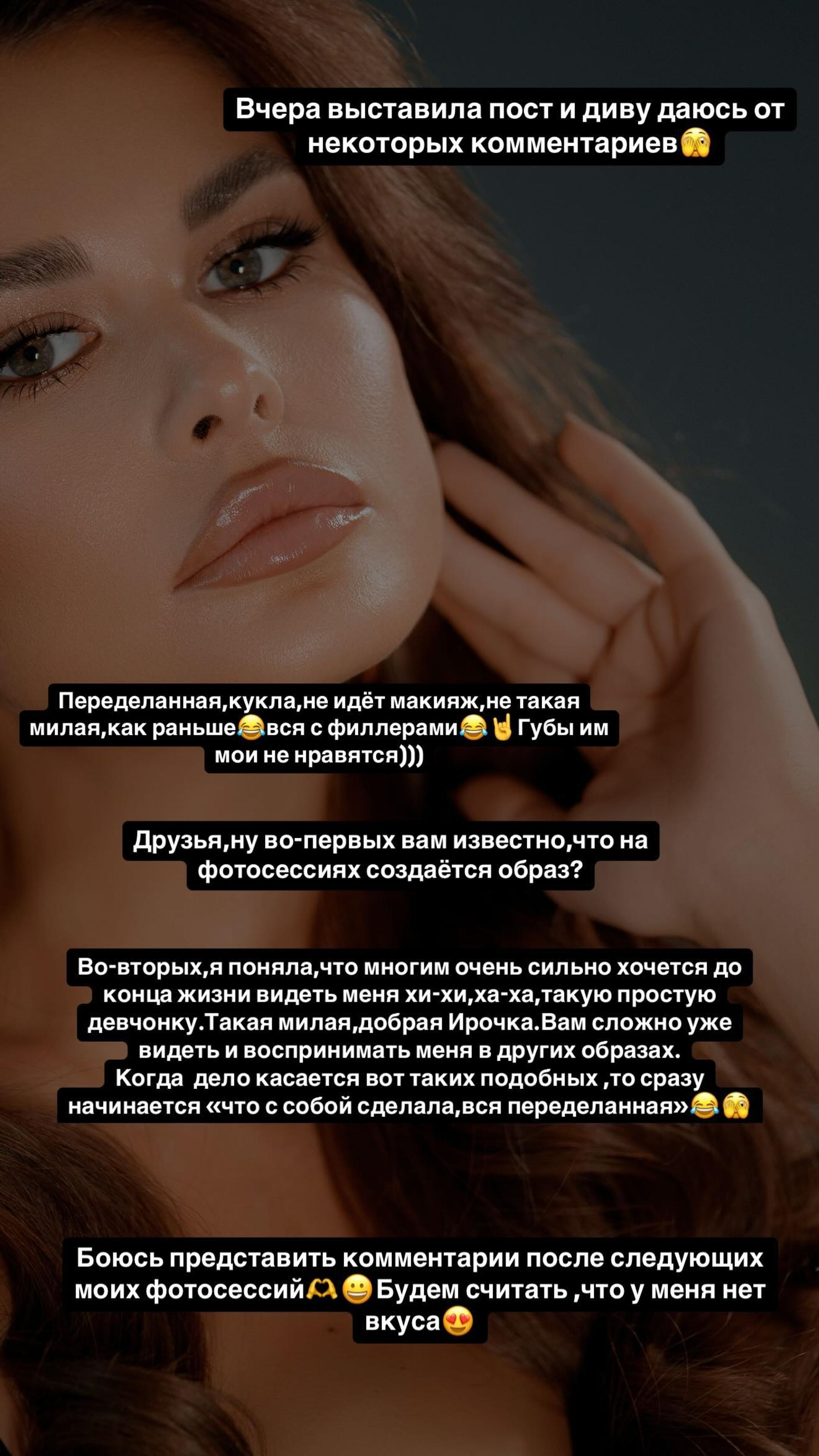 Скриншот: Инстаграм* @pinchuk_official