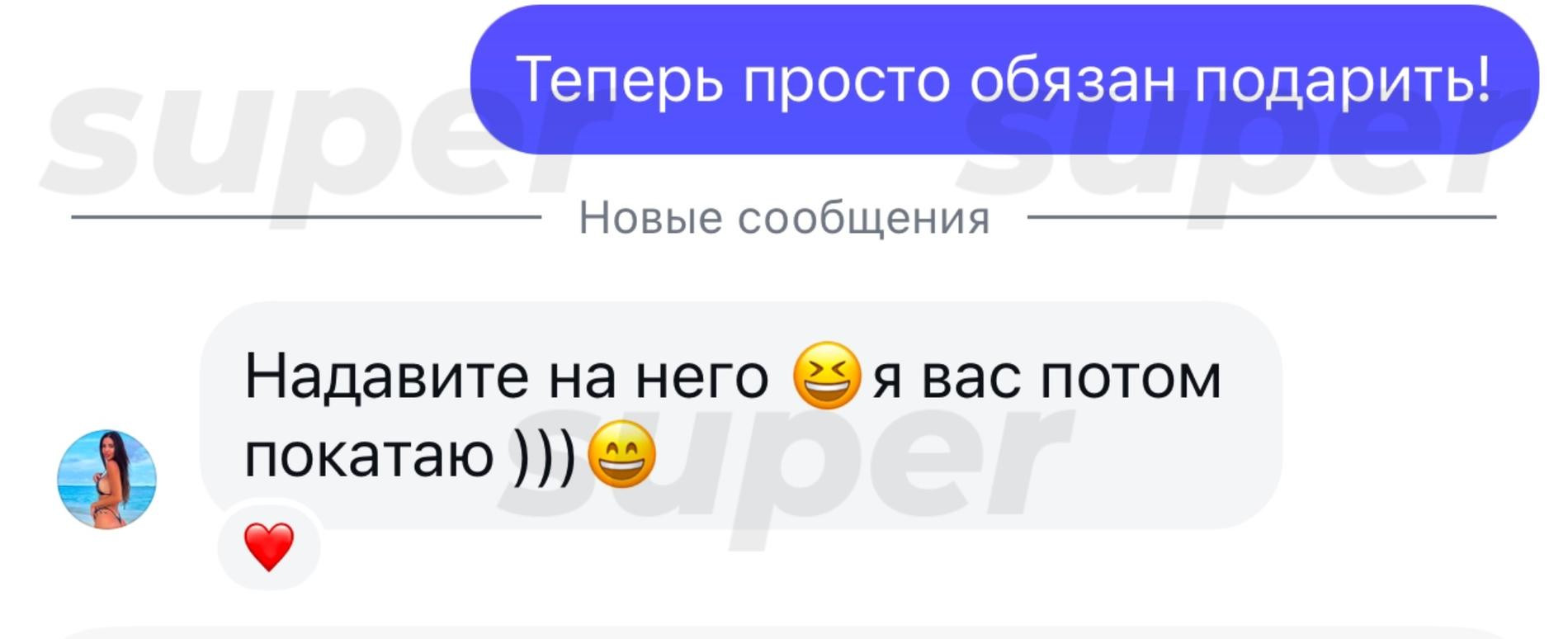 Скриншот: Инстаграм*