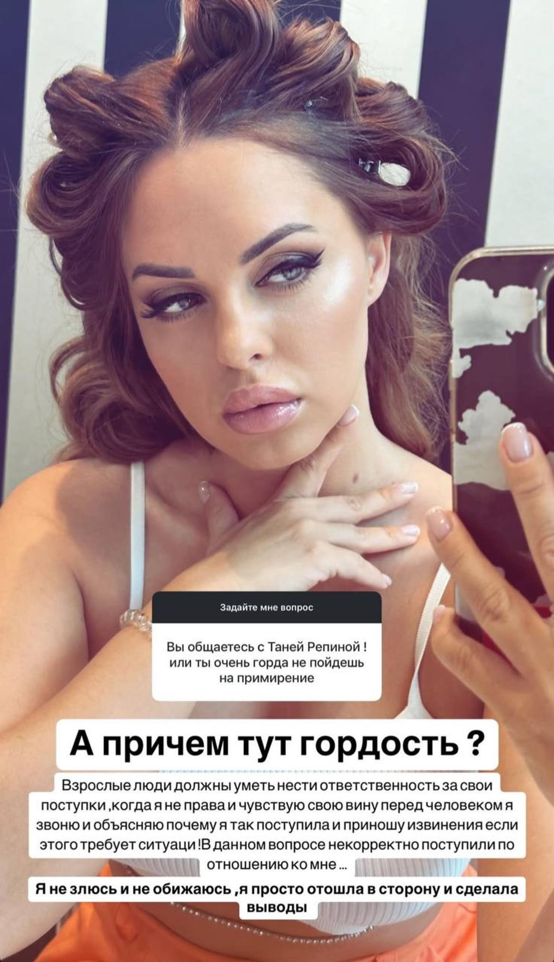 Юлия Ефременкова. Фото: Инстаграм* @efremenkovvvva