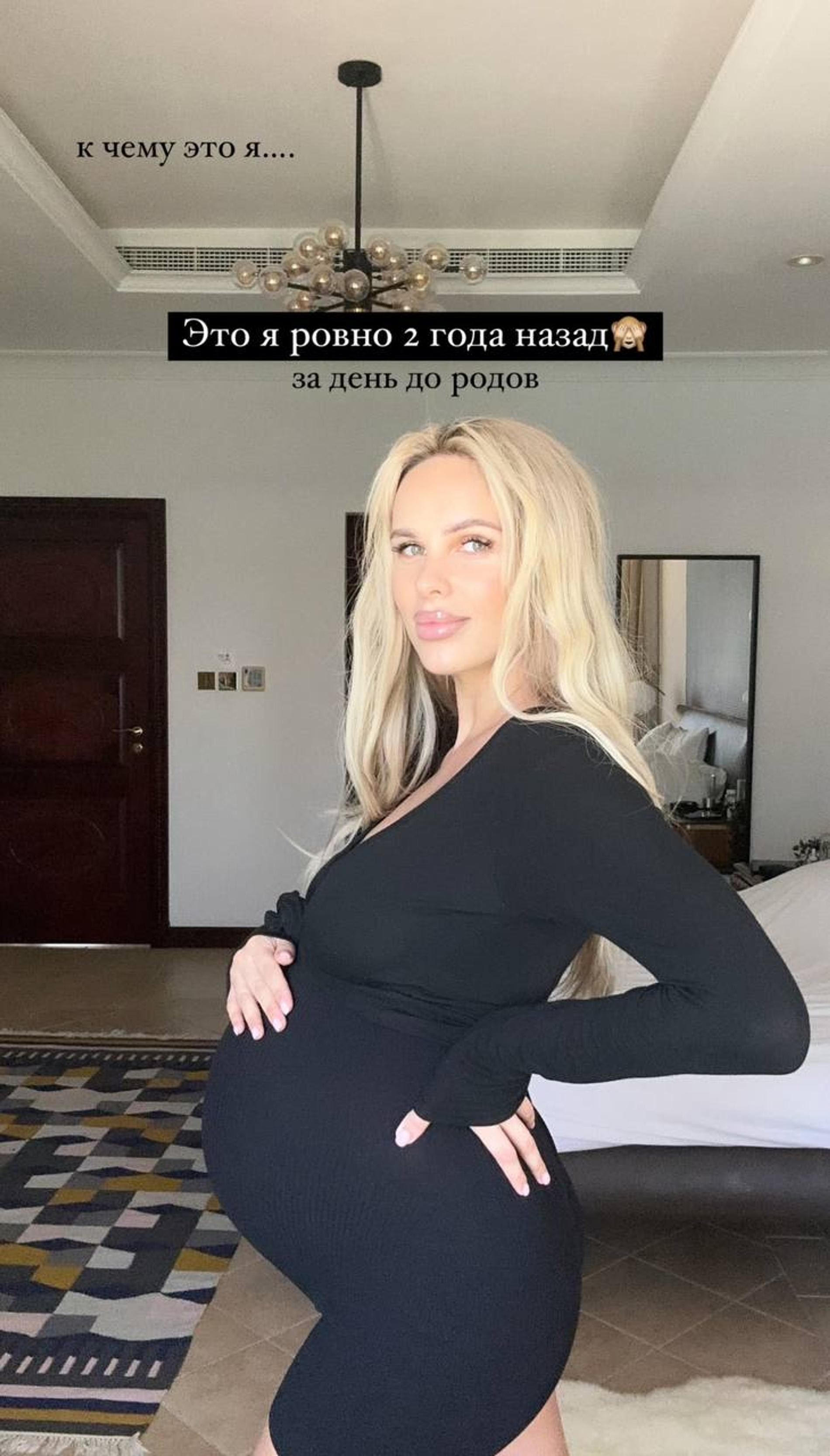 Ханна за день до вторых родов. Фото: Инстаграм* @offi_hanna