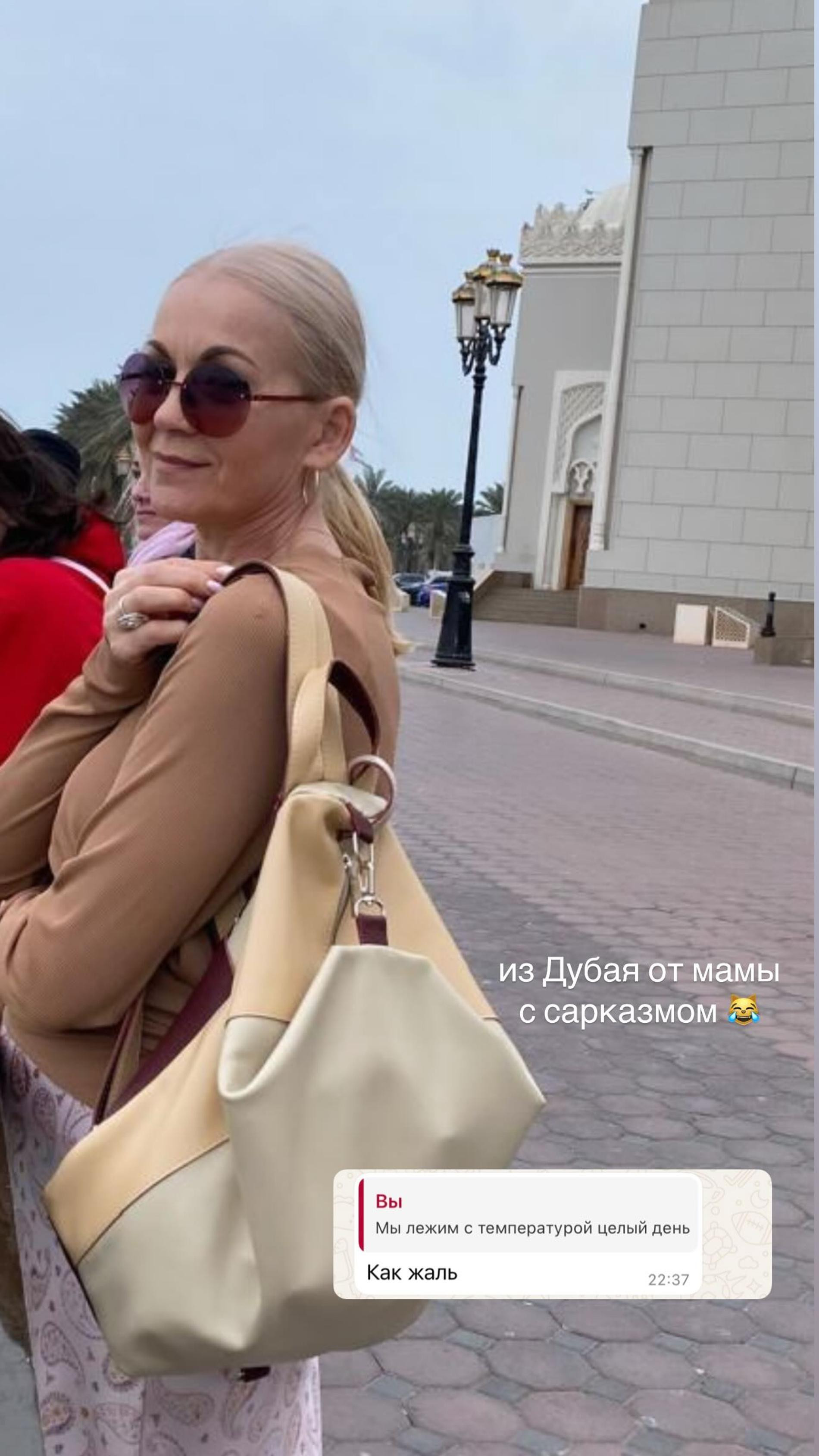 Мама Софьи Синициной. Фото: Инстаграм (запрещен в РФ) @yasinitsyna