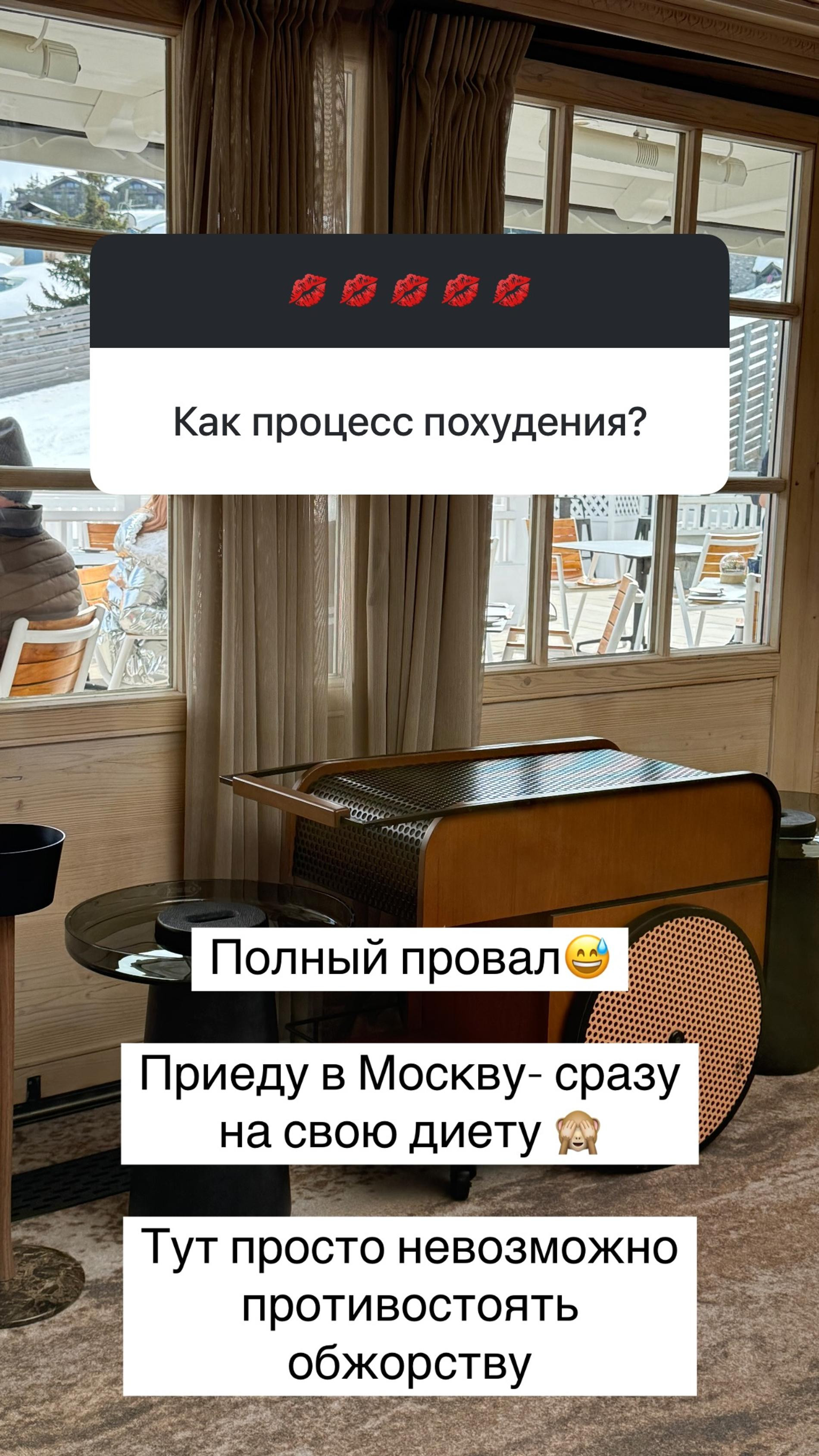 Фото: Инстаграм (запрещен в РФ) @olgaorlova1311